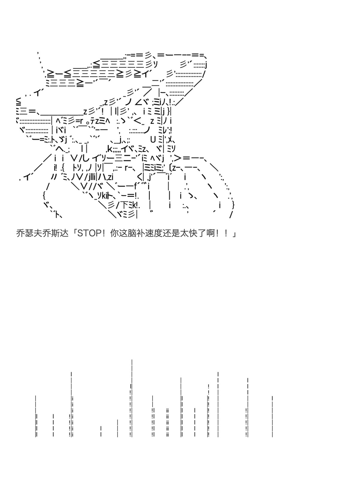 《咕哒子也想要有黄金精神》漫画最新章节第33话免费下拉式在线观看章节第【26】张图片