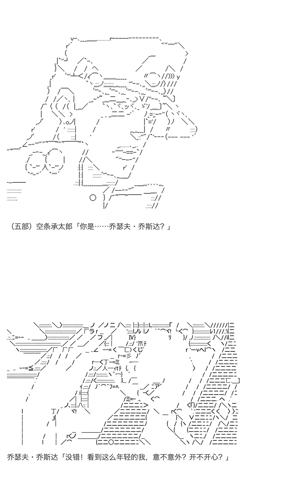 《咕哒子也想要有黄金精神》漫画最新章节第18话免费下拉式在线观看章节第【10】张图片