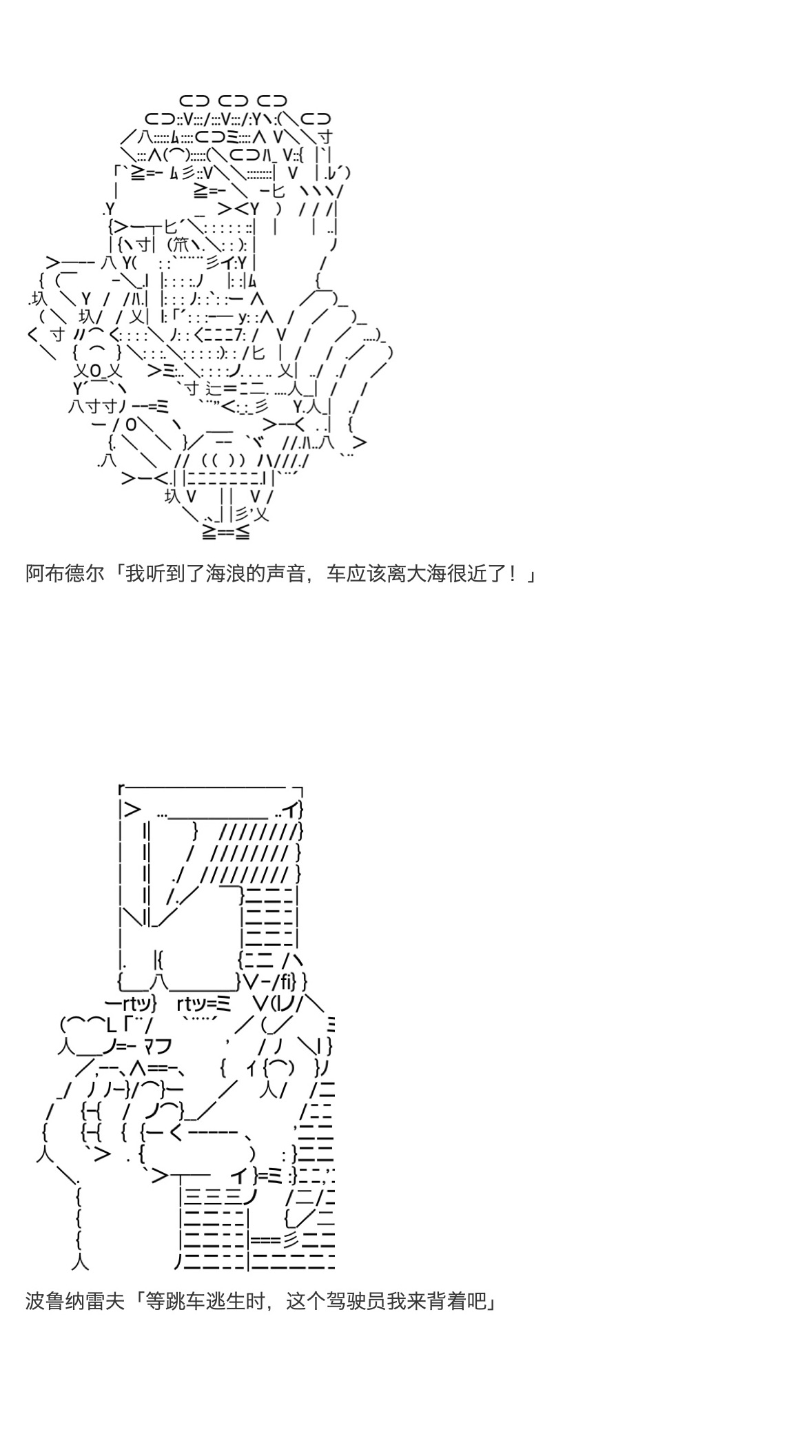 《咕哒子也想要有黄金精神》漫画最新章节第26话免费下拉式在线观看章节第【108】张图片