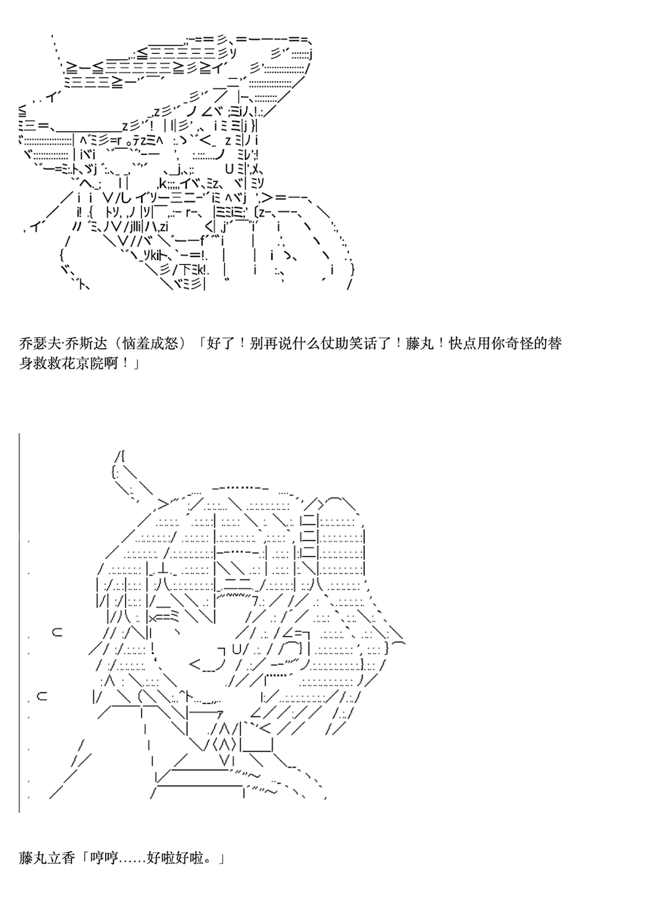 《咕哒子也想要有黄金精神》漫画最新章节第6话免费下拉式在线观看章节第【6】张图片