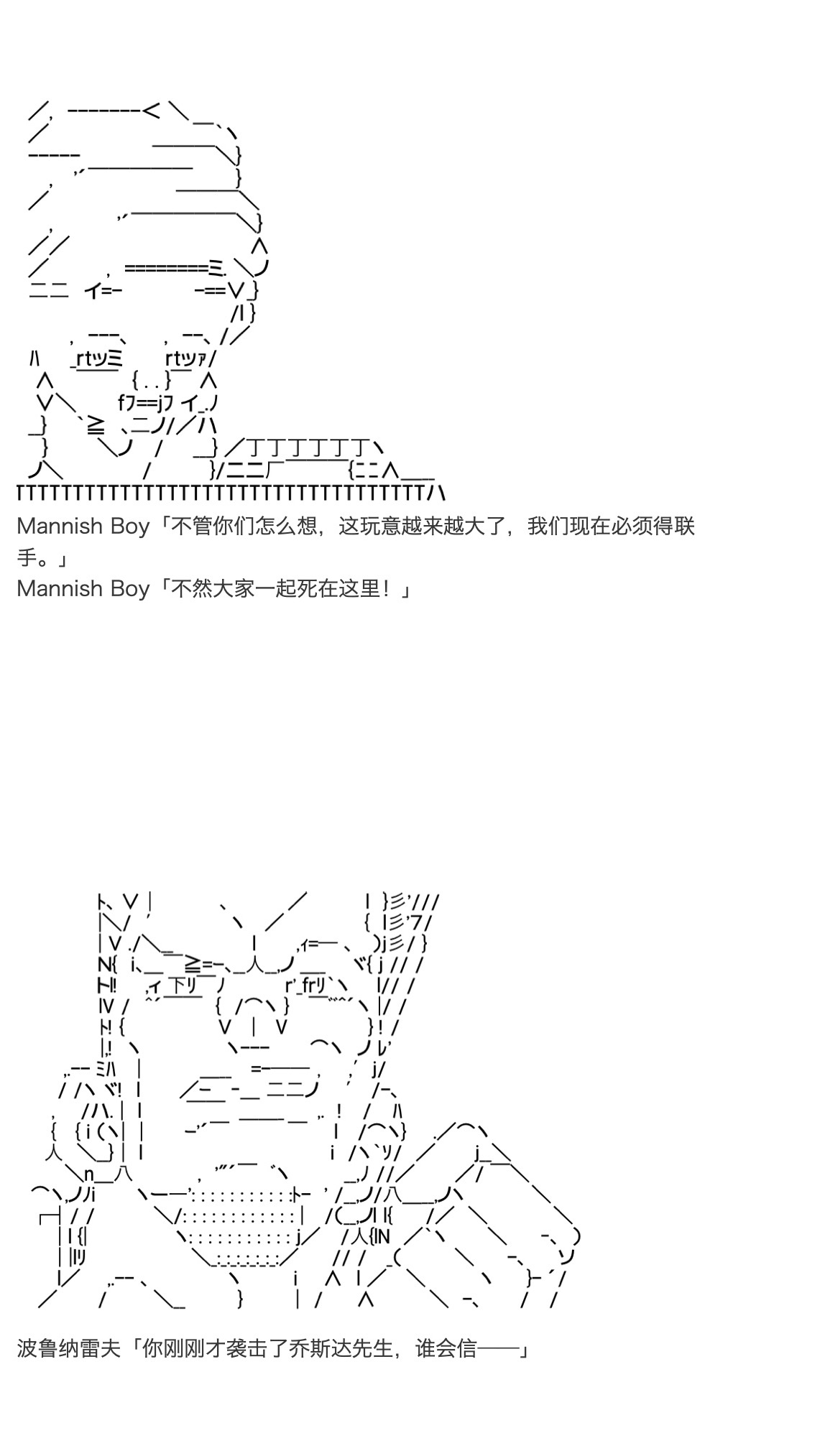 《咕哒子也想要有黄金精神》漫画最新章节第25话免费下拉式在线观看章节第【23】张图片