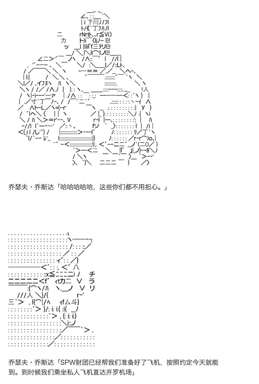 《咕哒子也想要有黄金精神》漫画最新章节第10话免费下拉式在线观看章节第【5】张图片