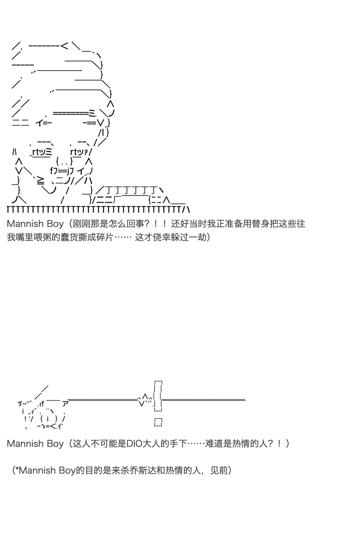 《咕哒子也想要有黄金精神》漫画最新章节第27话免费下拉式在线观看章节第【40】张图片