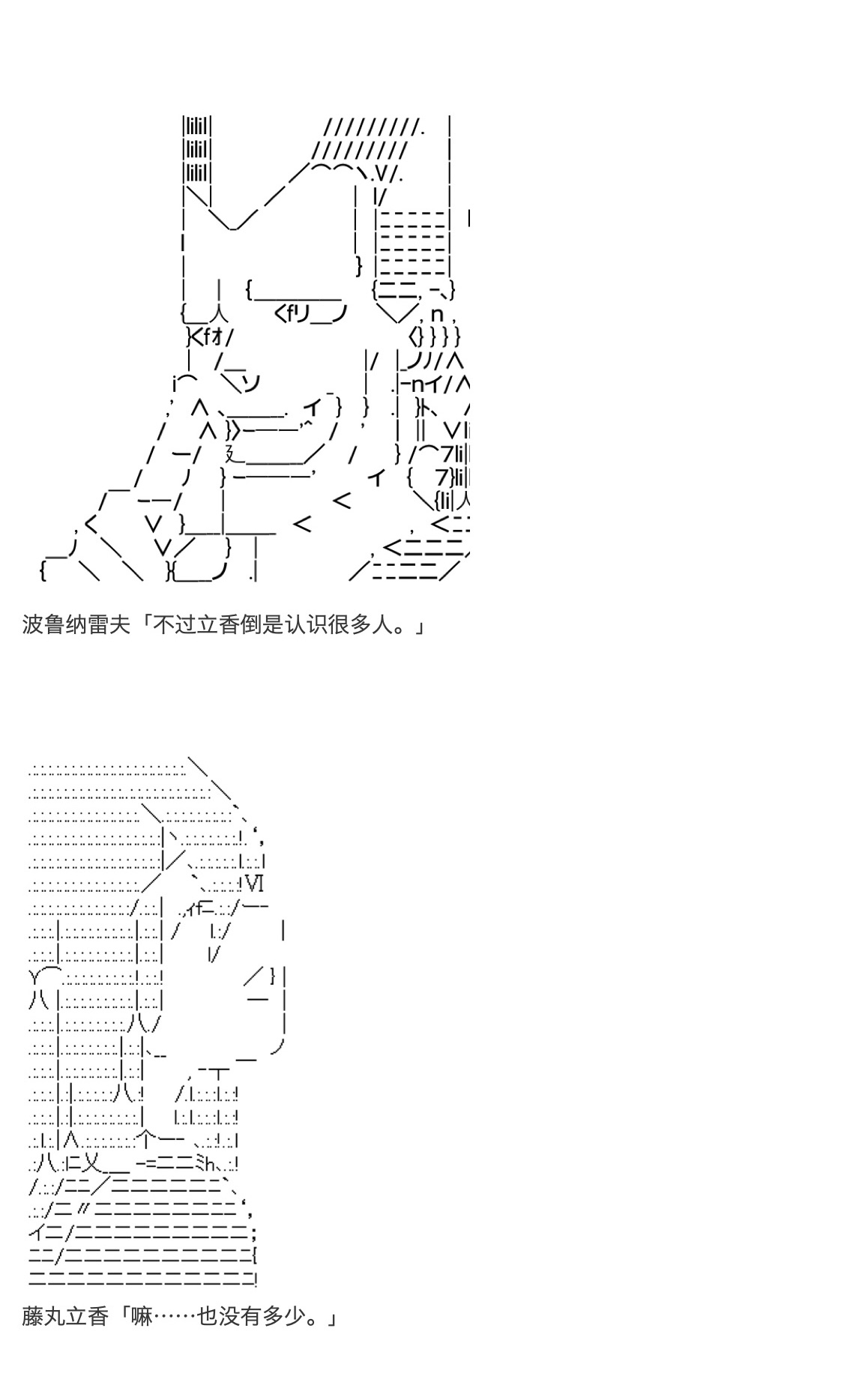 《咕哒子也想要有黄金精神》漫画最新章节第15话免费下拉式在线观看章节第【28】张图片