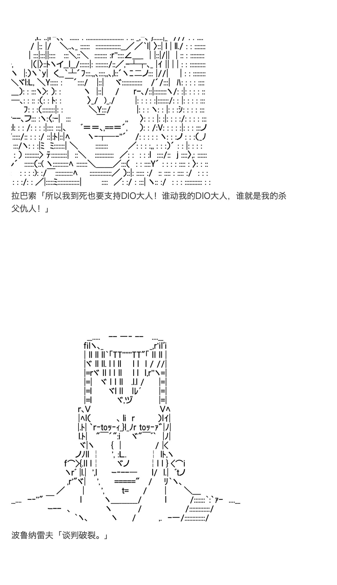 《咕哒子也想要有黄金精神》漫画最新章节第34话免费下拉式在线观看章节第【28】张图片