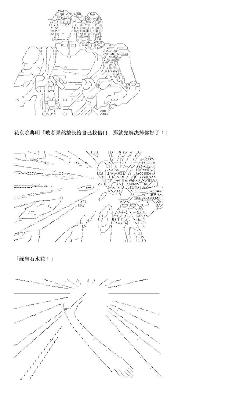 《咕哒子也想要有黄金精神》漫画最新章节第5话免费下拉式在线观看章节第【9】张图片