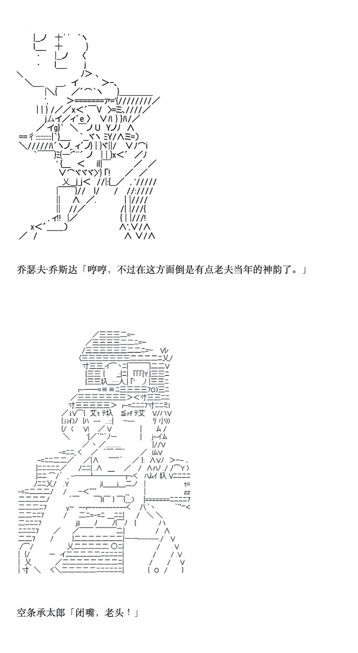 《咕哒子也想要有黄金精神》漫画最新章节第4话免费下拉式在线观看章节第【21】张图片