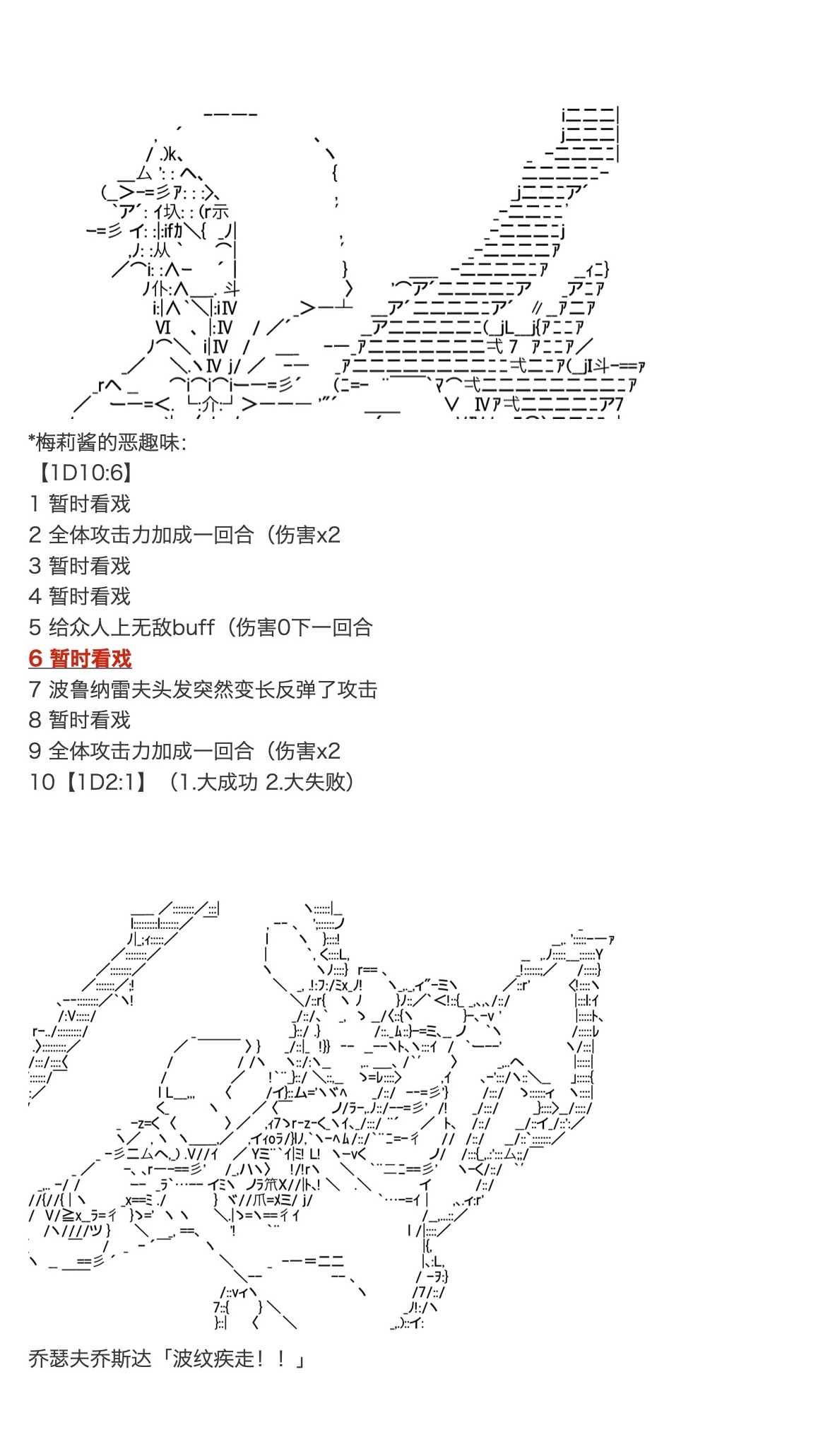 《咕哒子也想要有黄金精神》漫画最新章节第28话免费下拉式在线观看章节第【46】张图片