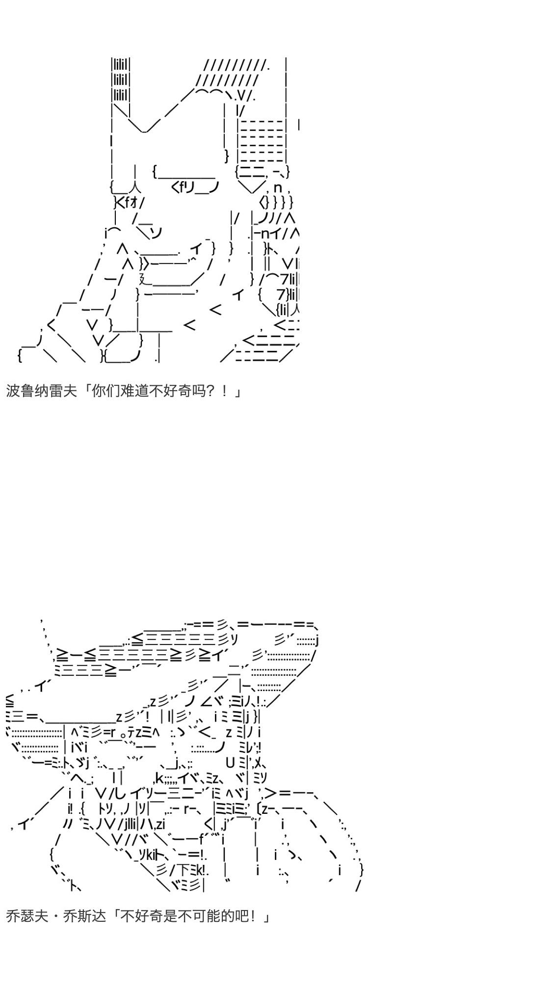 《咕哒子也想要有黄金精神》漫画最新章节第20话免费下拉式在线观看章节第【26】张图片