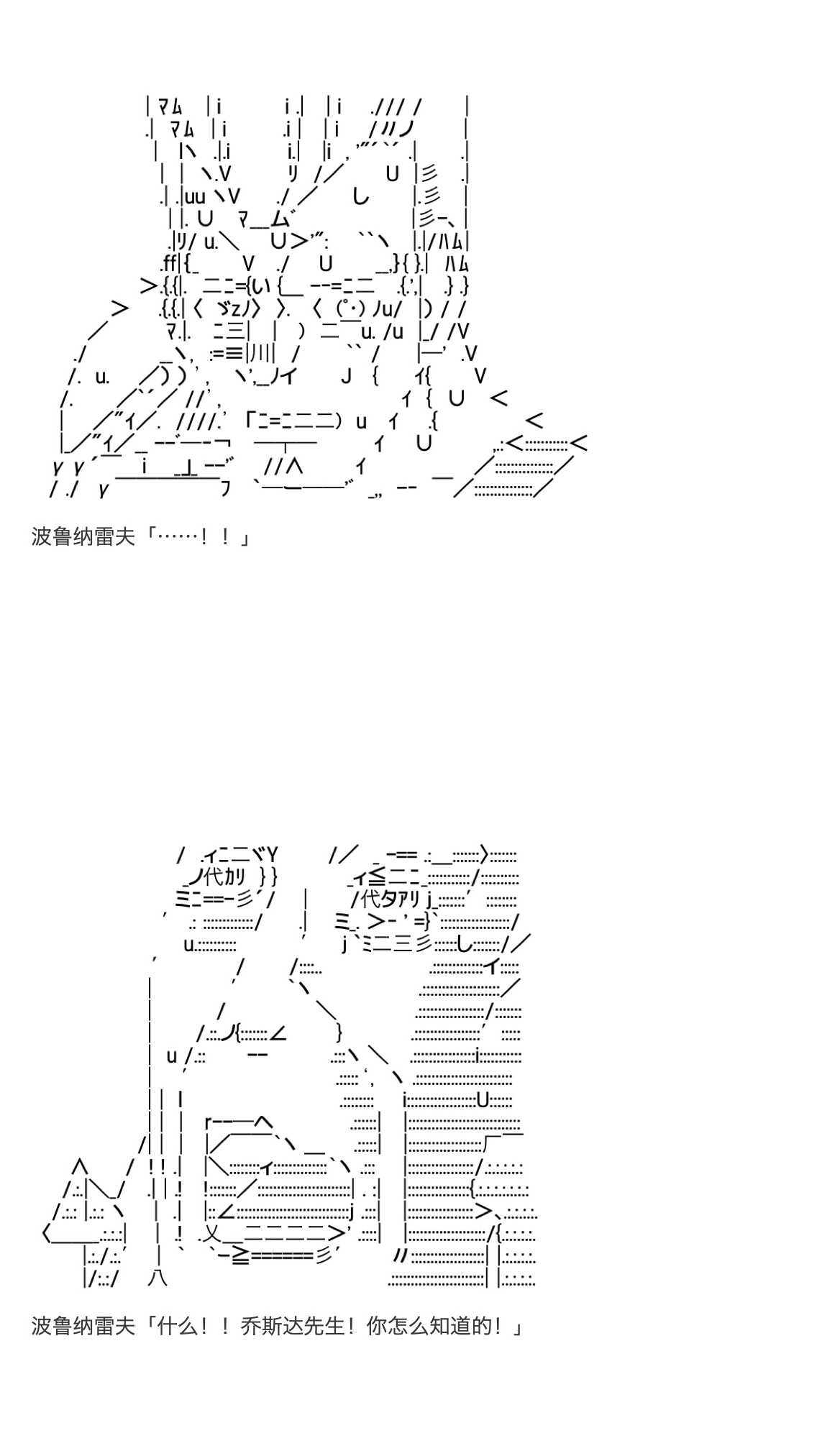 《咕哒子也想要有黄金精神》漫画最新章节第33话免费下拉式在线观看章节第【19】张图片