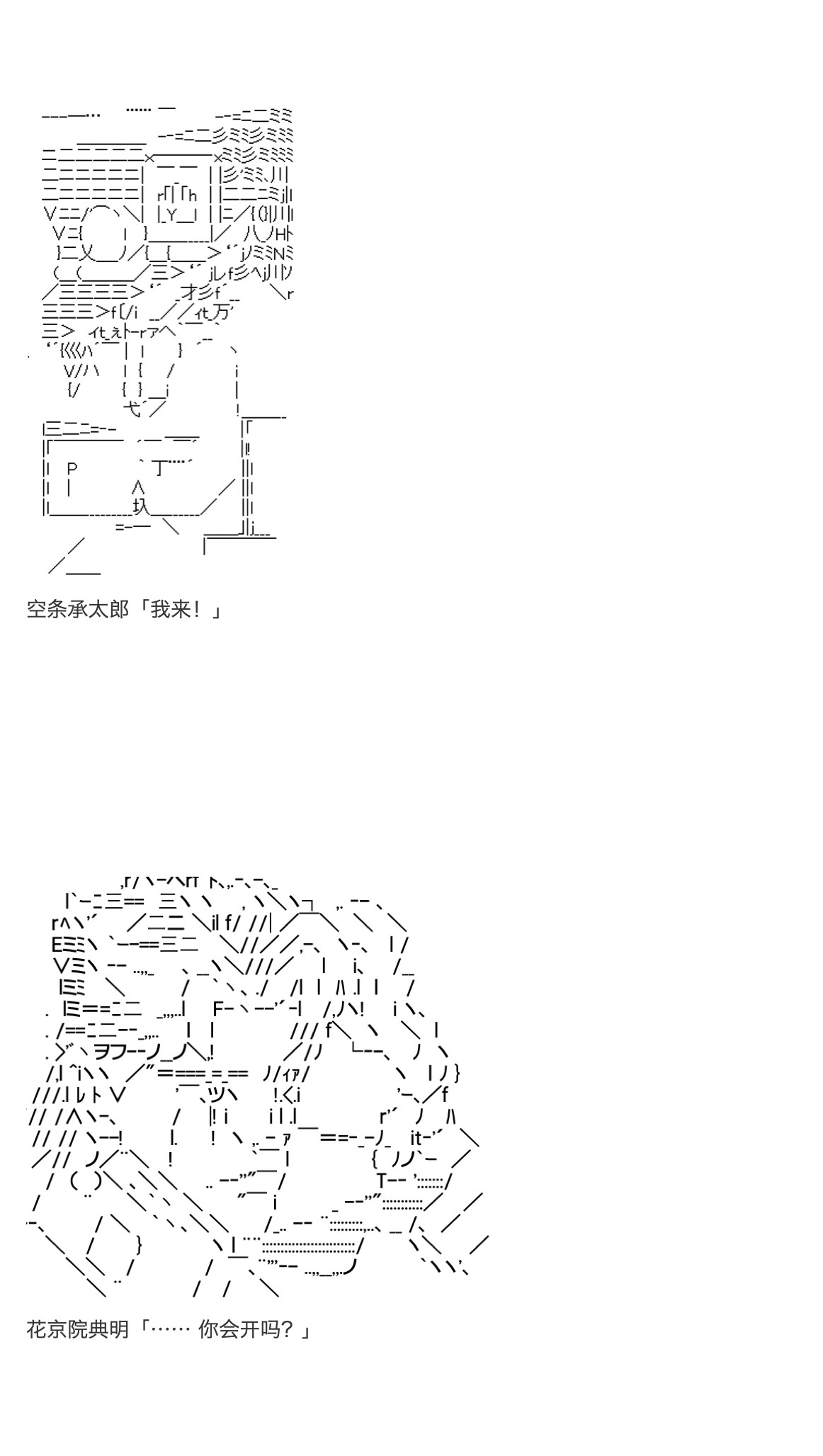 《咕哒子也想要有黄金精神》漫画最新章节第26话免费下拉式在线观看章节第【86】张图片