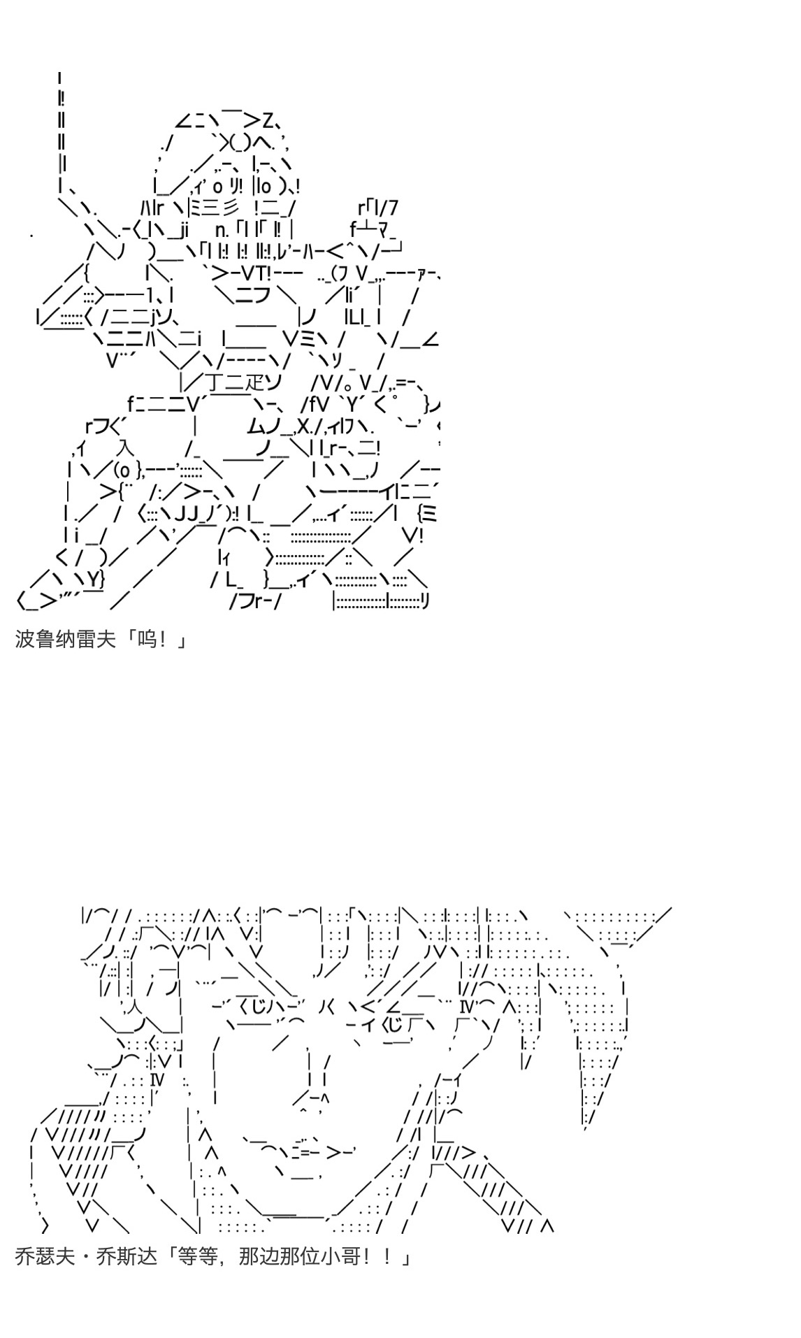 《咕哒子也想要有黄金精神》漫画最新章节第17话免费下拉式在线观看章节第【101】张图片