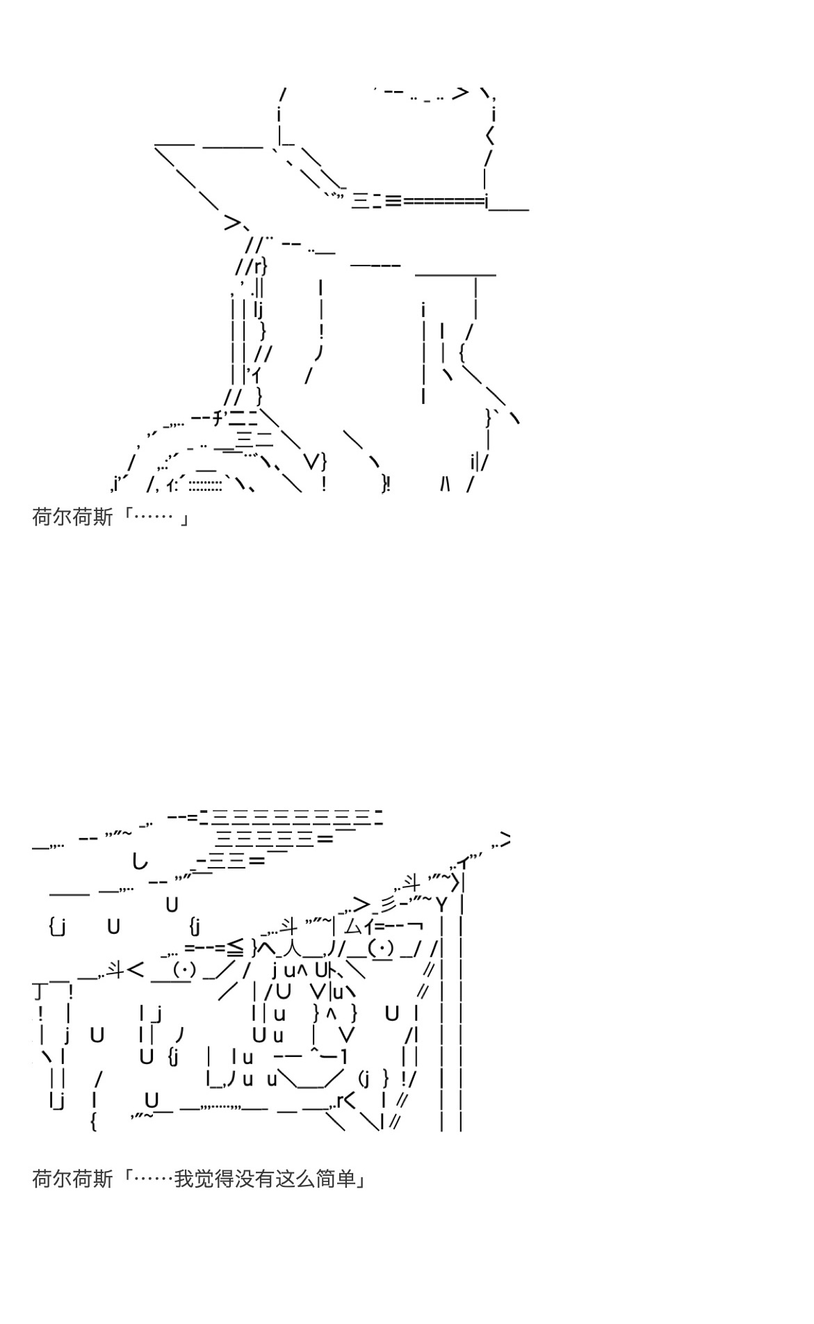 《咕哒子也想要有黄金精神》漫画最新章节第30话免费下拉式在线观看章节第【24】张图片