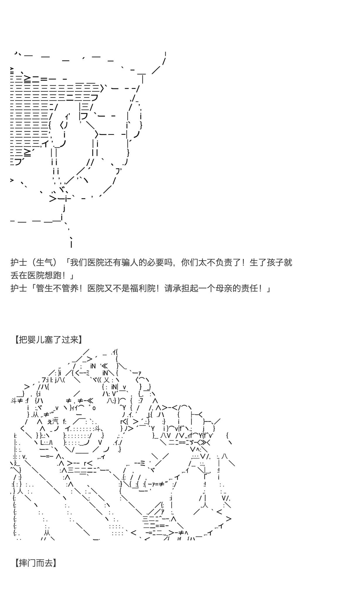 《咕哒子也想要有黄金精神》漫画最新章节第21话免费下拉式在线观看章节第【27】张图片