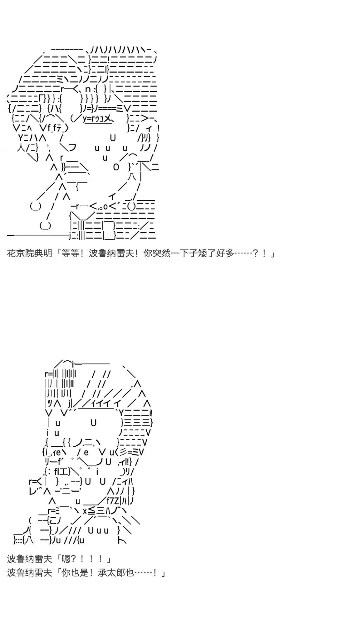 《咕哒子也想要有黄金精神》漫画最新章节第16话免费下拉式在线观看章节第【39】张图片