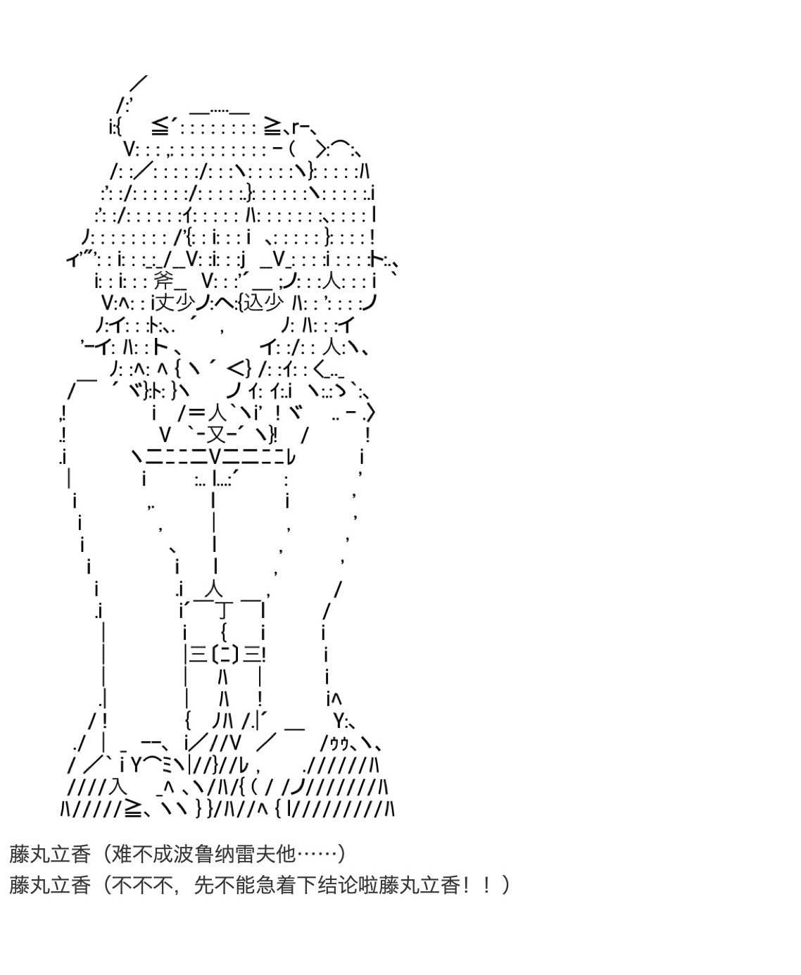 《咕哒子也想要有黄金精神》漫画最新章节第14话免费下拉式在线观看章节第【53】张图片