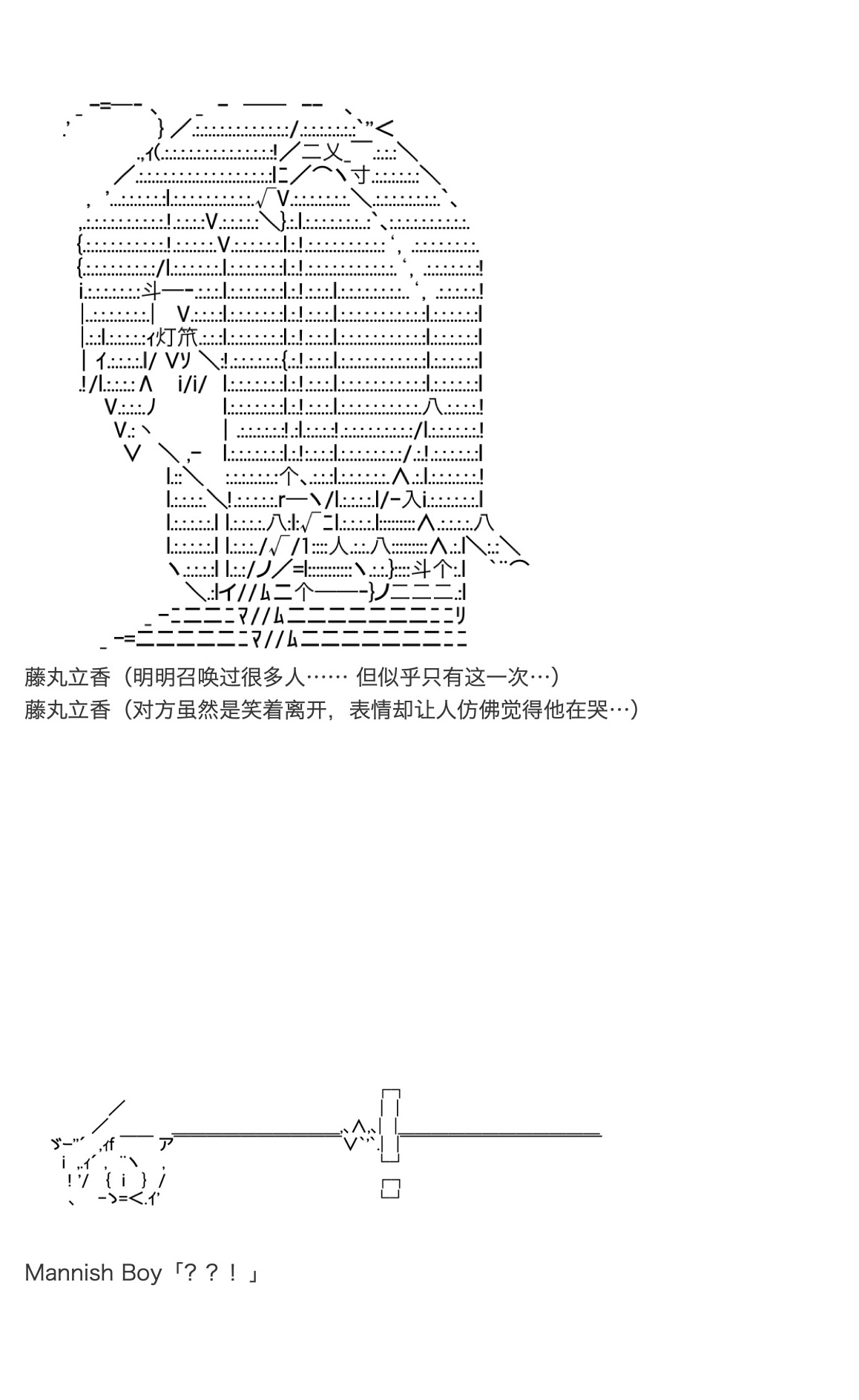 《咕哒子也想要有黄金精神》漫画最新章节第21话免费下拉式在线观看章节第【45】张图片