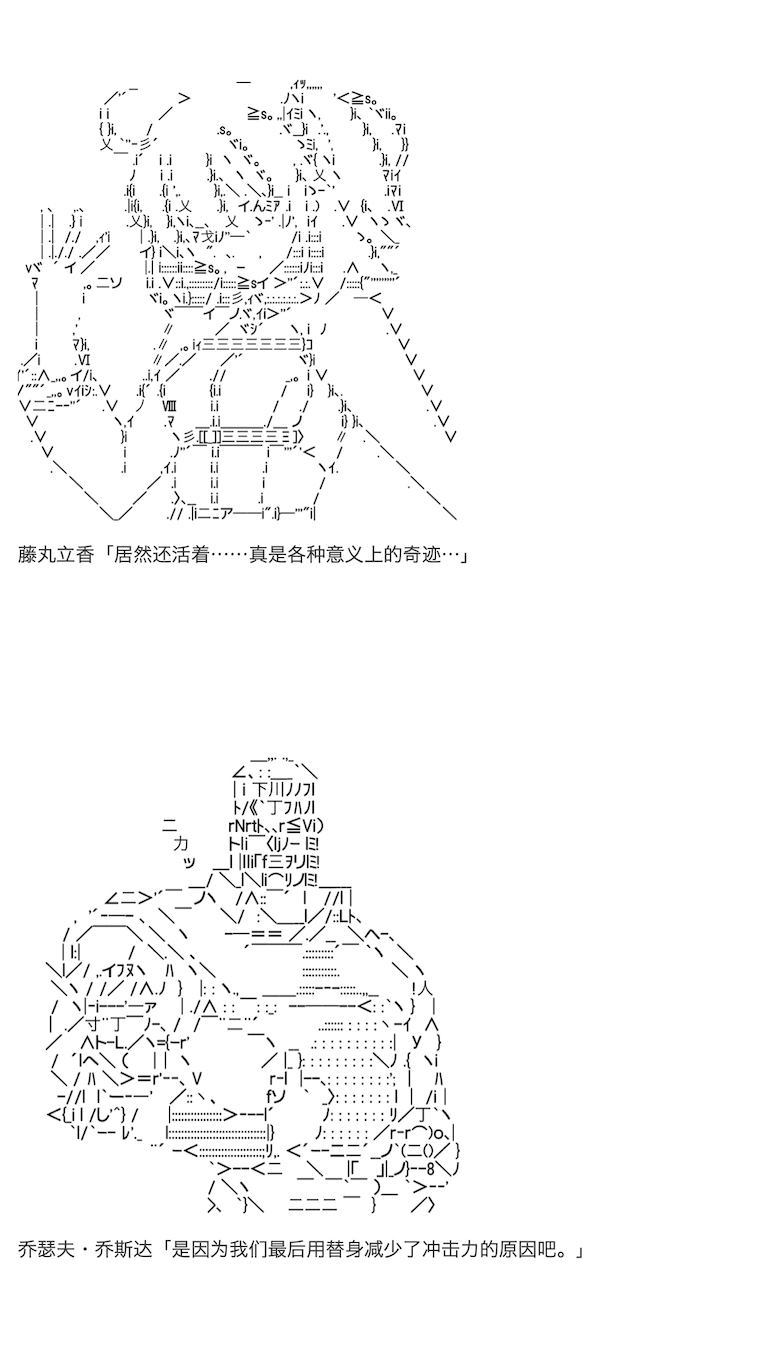 《咕哒子也想要有黄金精神》漫画最新章节第16话免费下拉式在线观看章节第【11】张图片