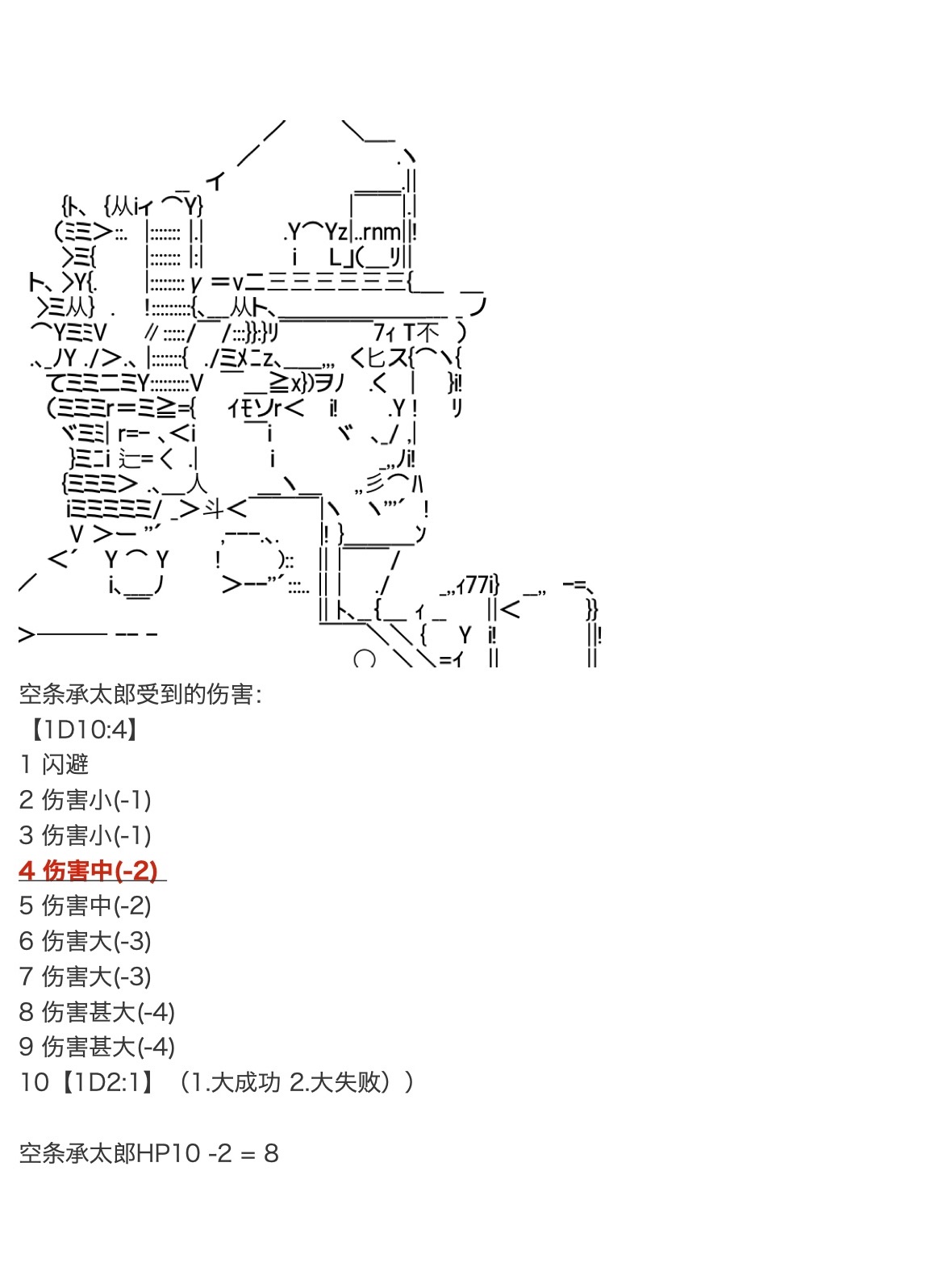 《咕哒子也想要有黄金精神》漫画最新章节第26话免费下拉式在线观看章节第【122】张图片