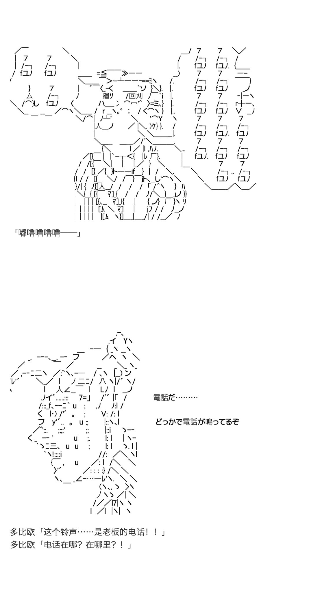 《咕哒子也想要有黄金精神》漫画最新章节第17话免费下拉式在线观看章节第【3】张图片