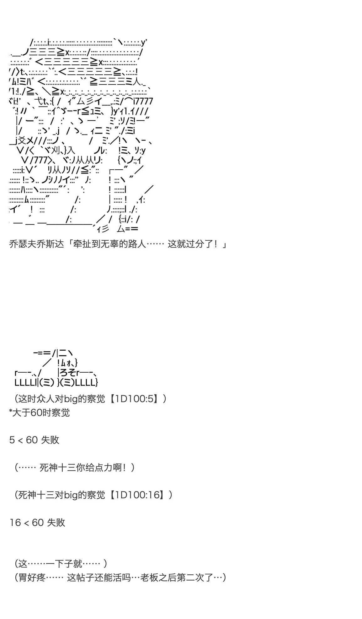 《咕哒子也想要有黄金精神》漫画最新章节第24话免费下拉式在线观看章节第【45】张图片