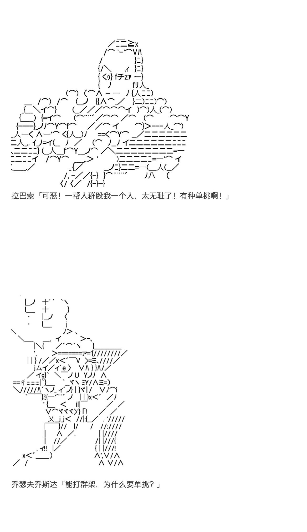 《咕哒子也想要有黄金精神》漫画最新章节第34话免费下拉式在线观看章节第【65】张图片