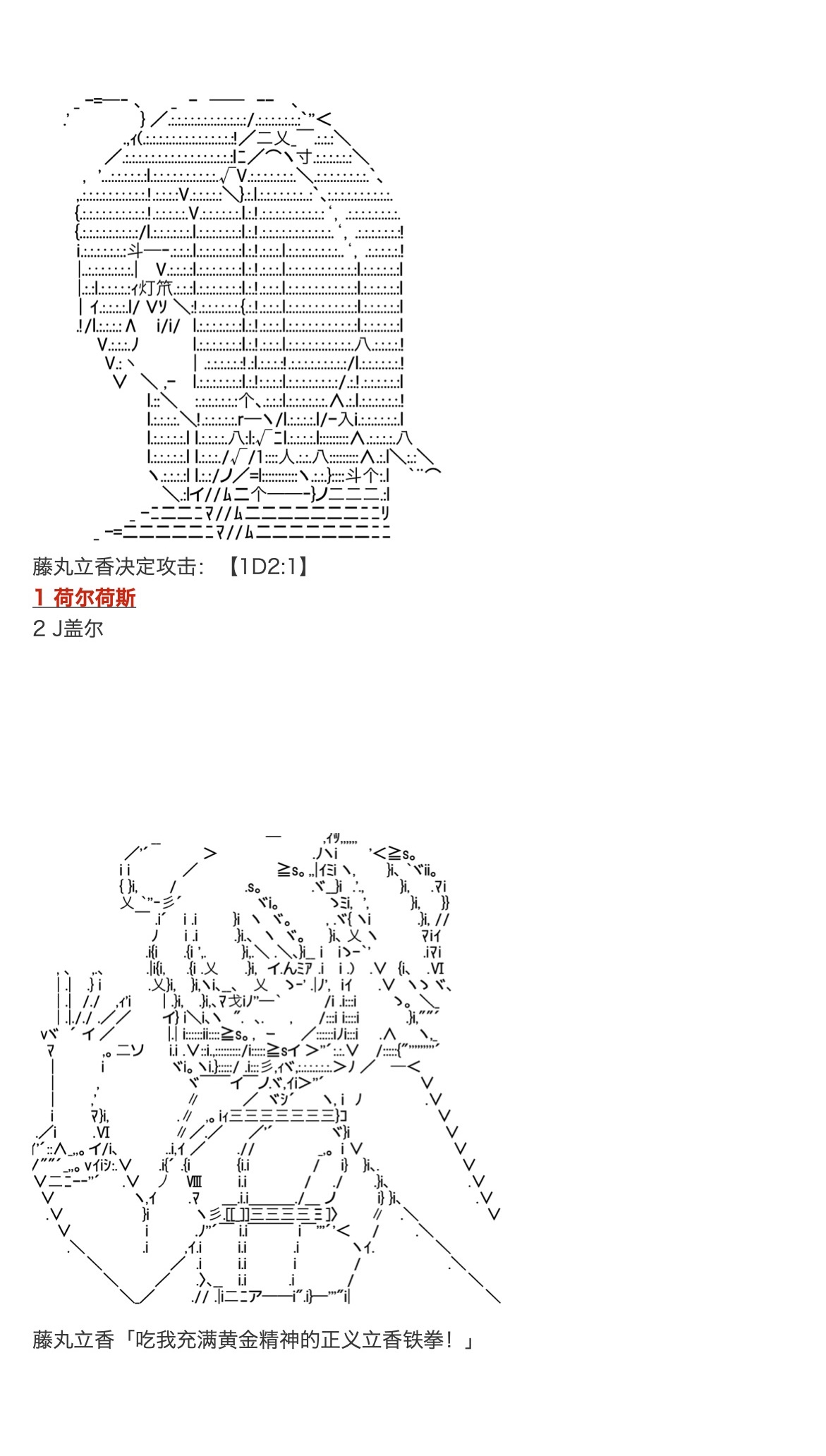 《咕哒子也想要有黄金精神》漫画最新章节第31话免费下拉式在线观看章节第【17】张图片