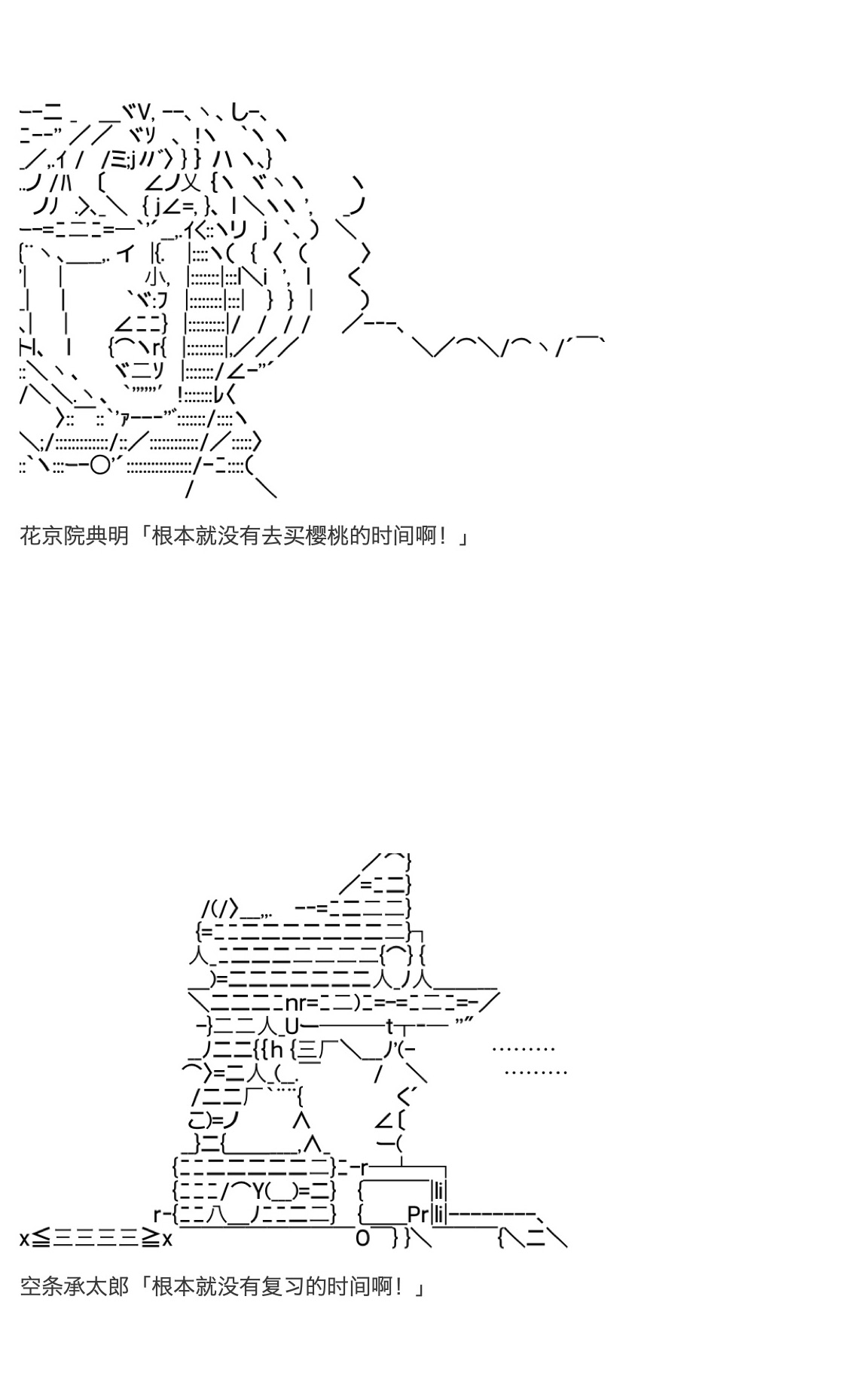 《咕哒子也想要有黄金精神》漫画最新章节第29话免费下拉式在线观看章节第【4】张图片