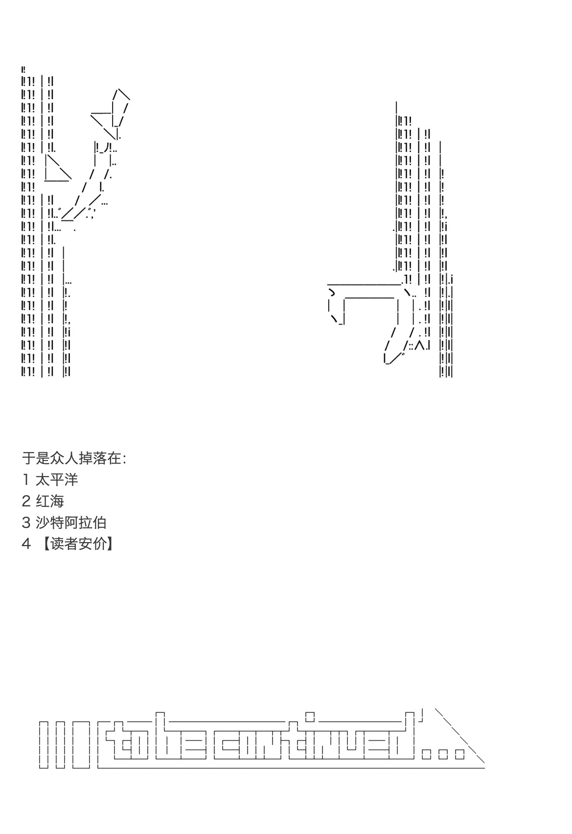 《咕哒子也想要有黄金精神》漫画最新章节第15话免费下拉式在线观看章节第【64】张图片