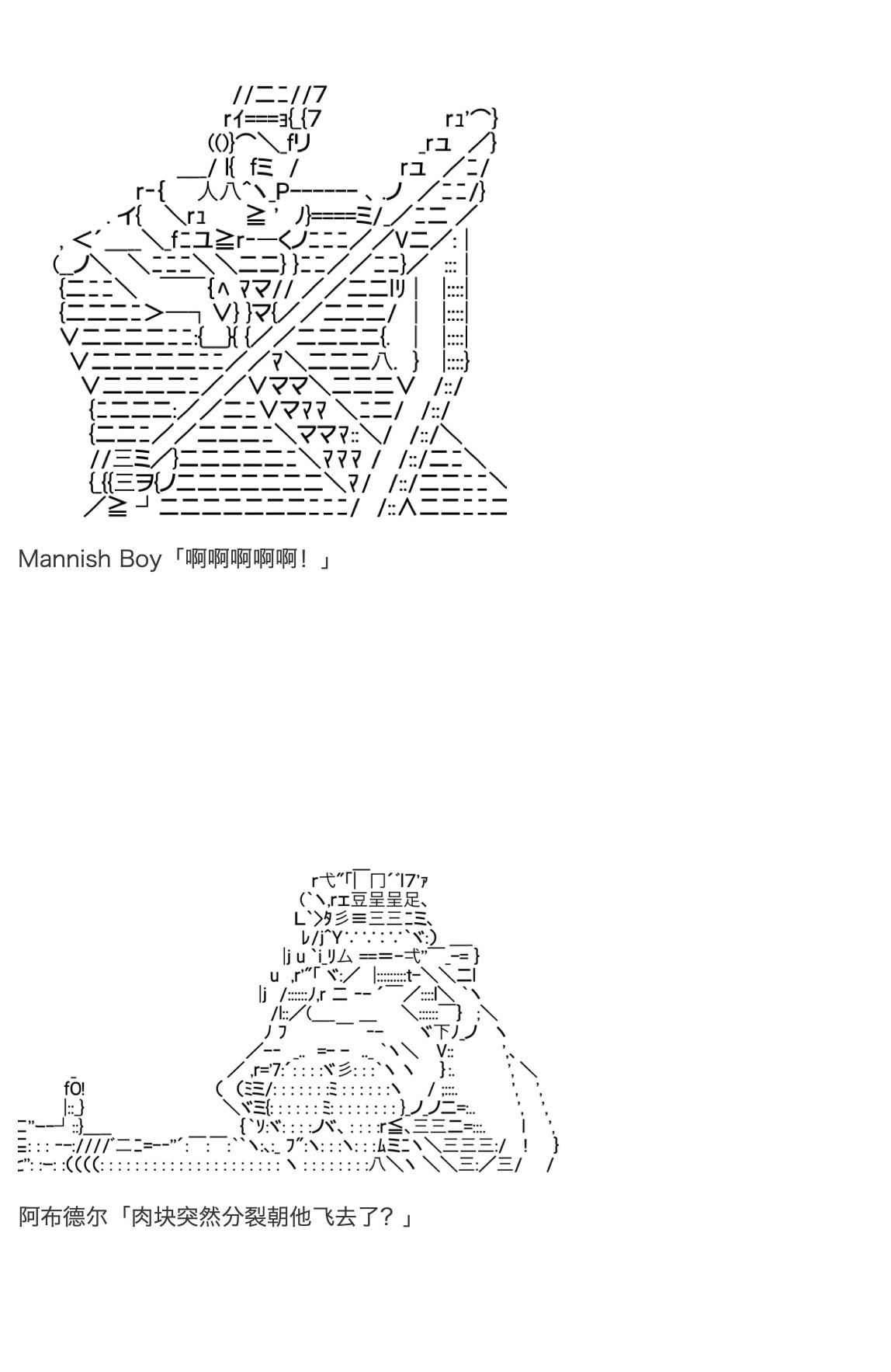 《咕哒子也想要有黄金精神》漫画最新章节第25话免费下拉式在线观看章节第【72】张图片