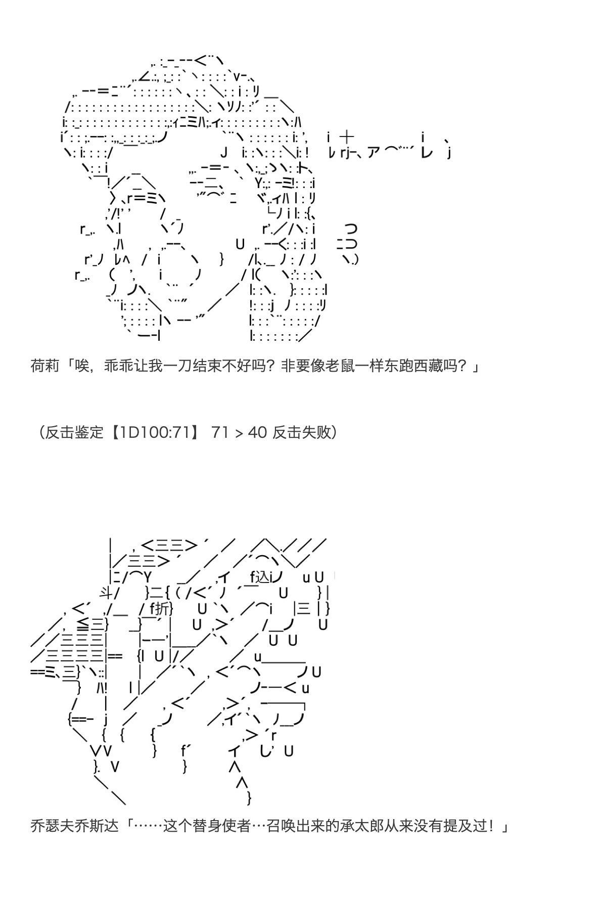 《咕哒子也想要有黄金精神》漫画最新章节第23话免费下拉式在线观看章节第【50】张图片