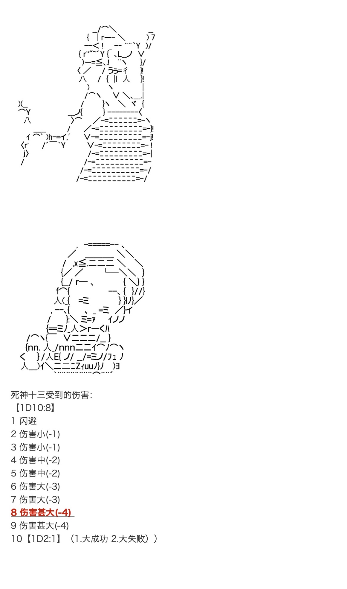 《咕哒子也想要有黄金精神》漫画最新章节第28话免费下拉式在线观看章节第【47】张图片