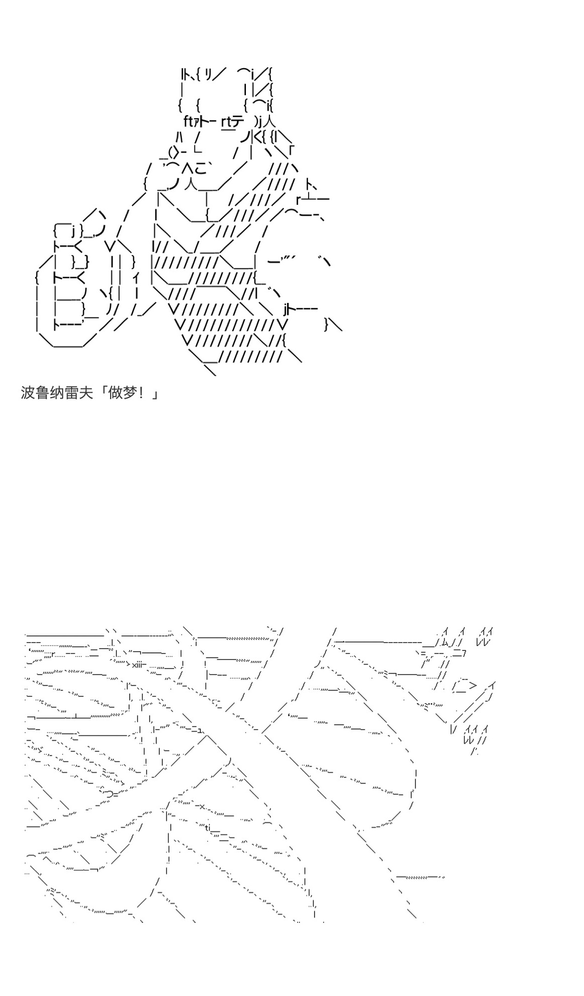 《咕哒子也想要有黄金精神》漫画最新章节第34话免费下拉式在线观看章节第【11】张图片