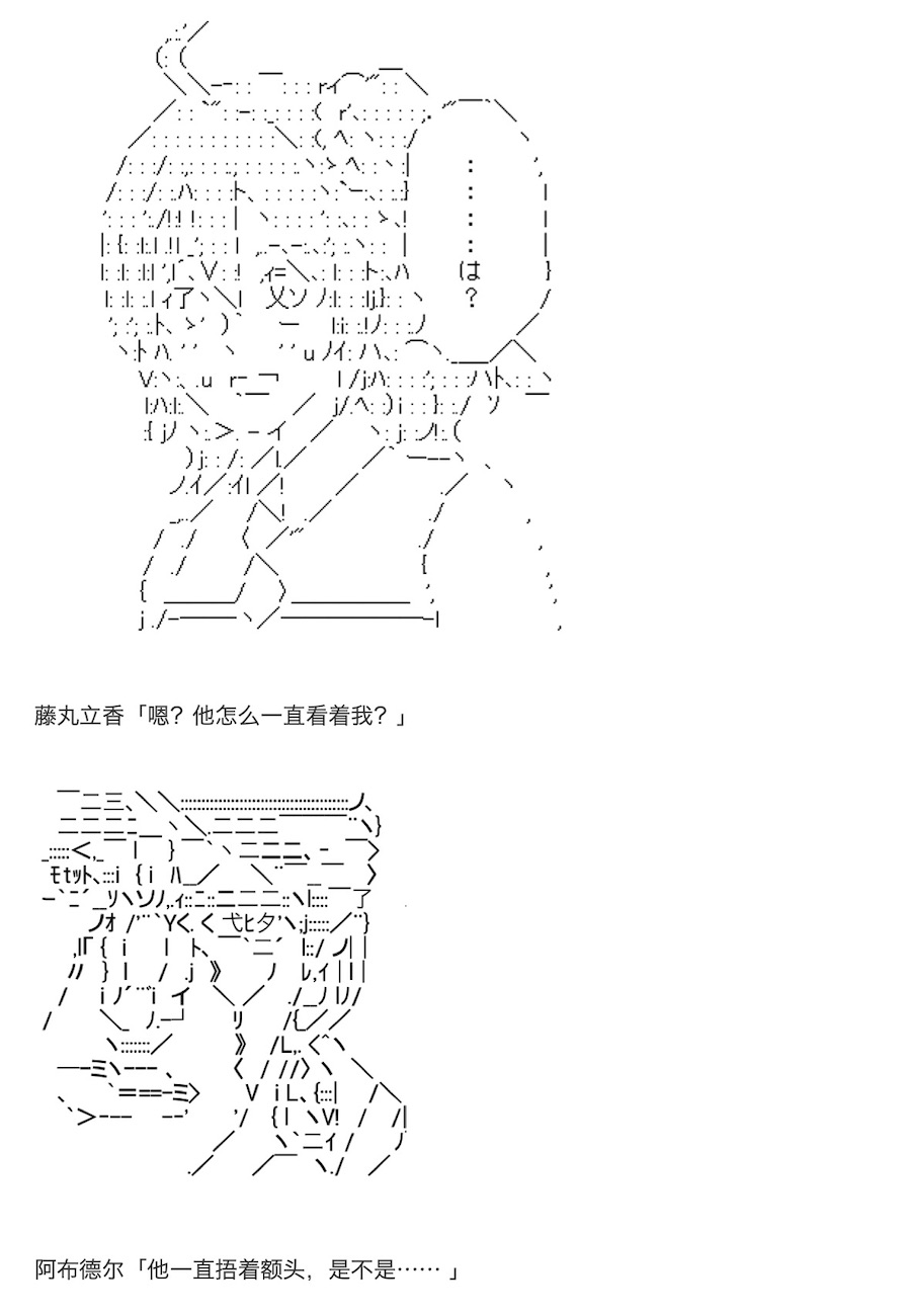 《咕哒子也想要有黄金精神》漫画最新章节第8话免费下拉式在线观看章节第【5】张图片