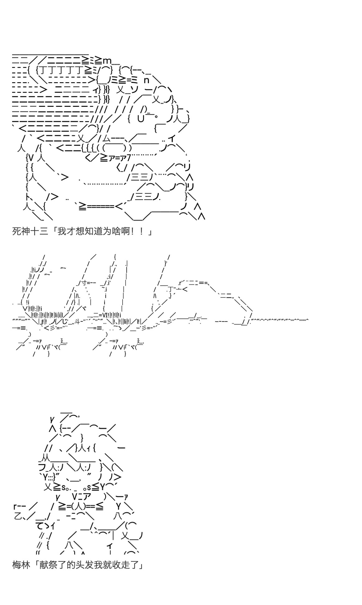 《咕哒子也想要有黄金精神》漫画最新章节第28话免费下拉式在线观看章节第【80】张图片