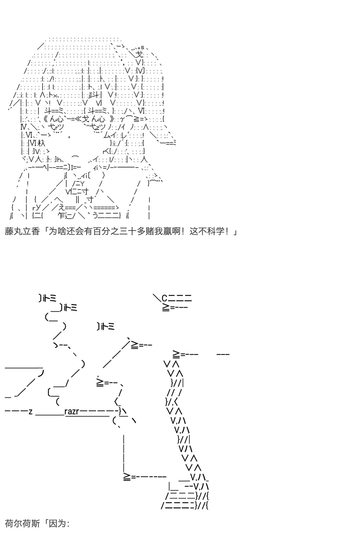 《咕哒子也想要有黄金精神》漫画最新章节第29话免费下拉式在线观看章节第【45】张图片