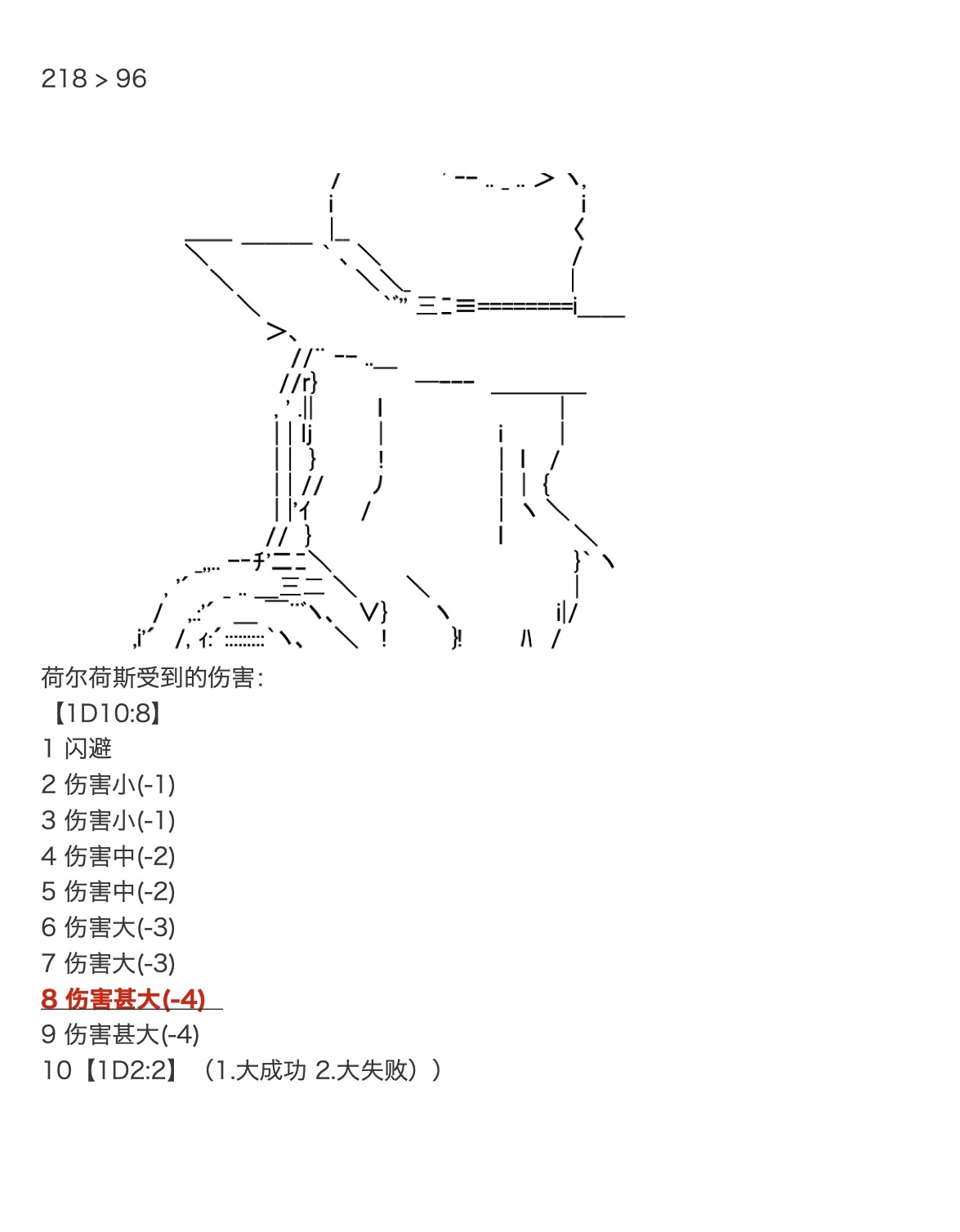 《咕哒子也想要有黄金精神》漫画最新章节第31.5话免费下拉式在线观看章节第【24】张图片