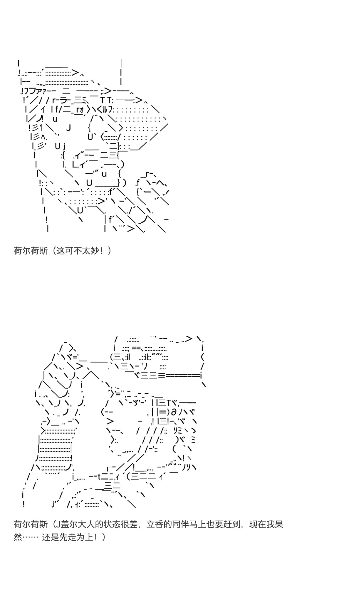 《咕哒子也想要有黄金精神》漫画最新章节第31话免费下拉式在线观看章节第【7】张图片