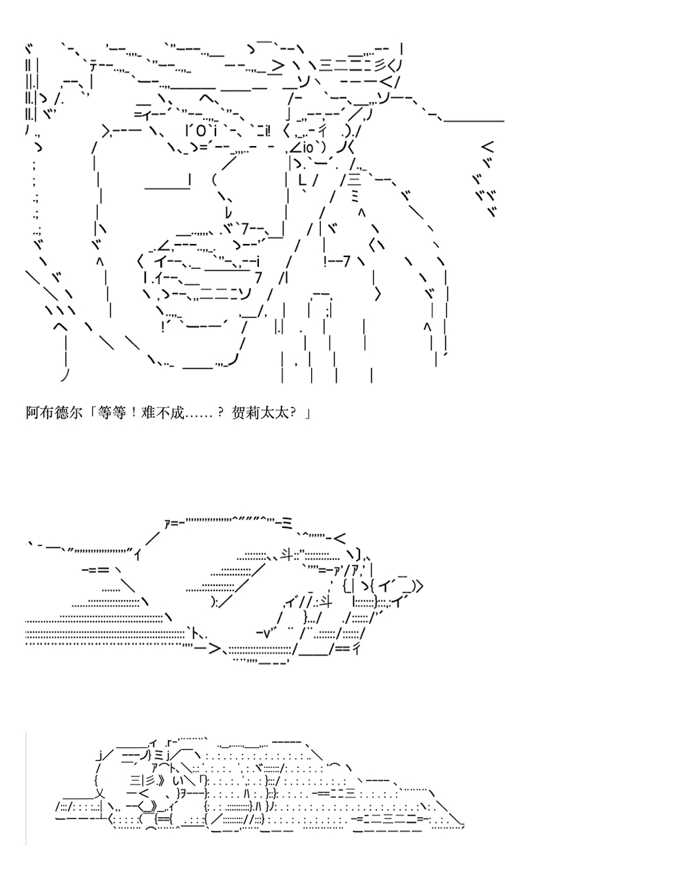 《咕哒子也想要有黄金精神》漫画最新章节第9话免费下拉式在线观看章节第【3】张图片