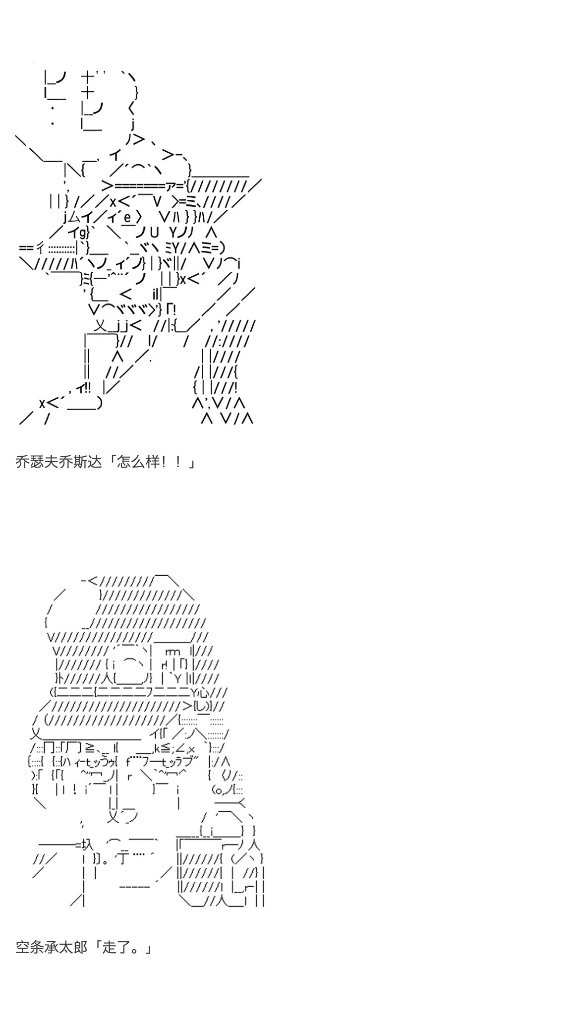 《咕哒子也想要有黄金精神》漫画最新章节第32话免费下拉式在线观看章节第【9】张图片