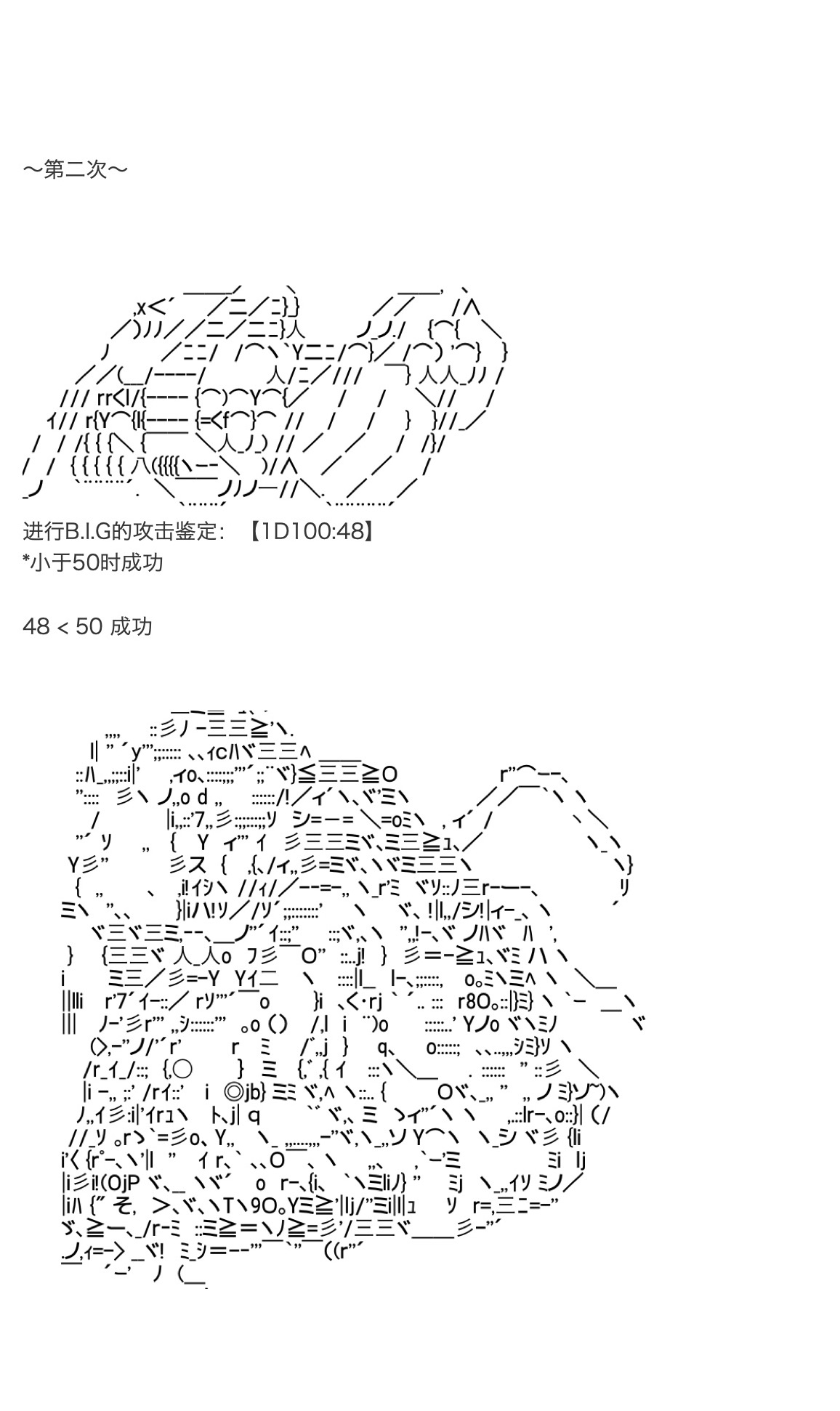 《咕哒子也想要有黄金精神》漫画最新章节第26话免费下拉式在线观看章节第【16】张图片