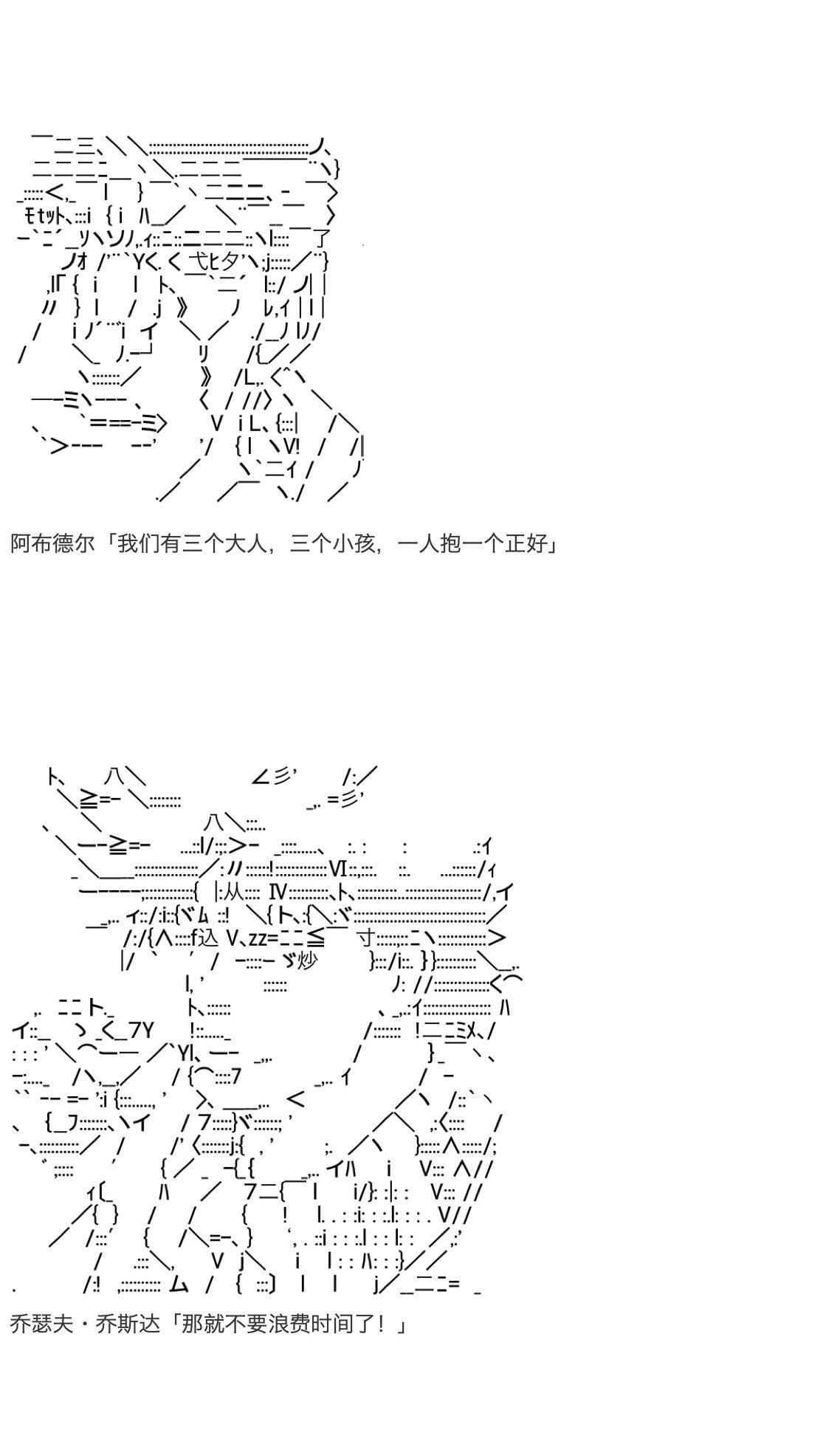 《咕哒子也想要有黄金精神》漫画最新章节第16话免费下拉式在线观看章节第【52】张图片