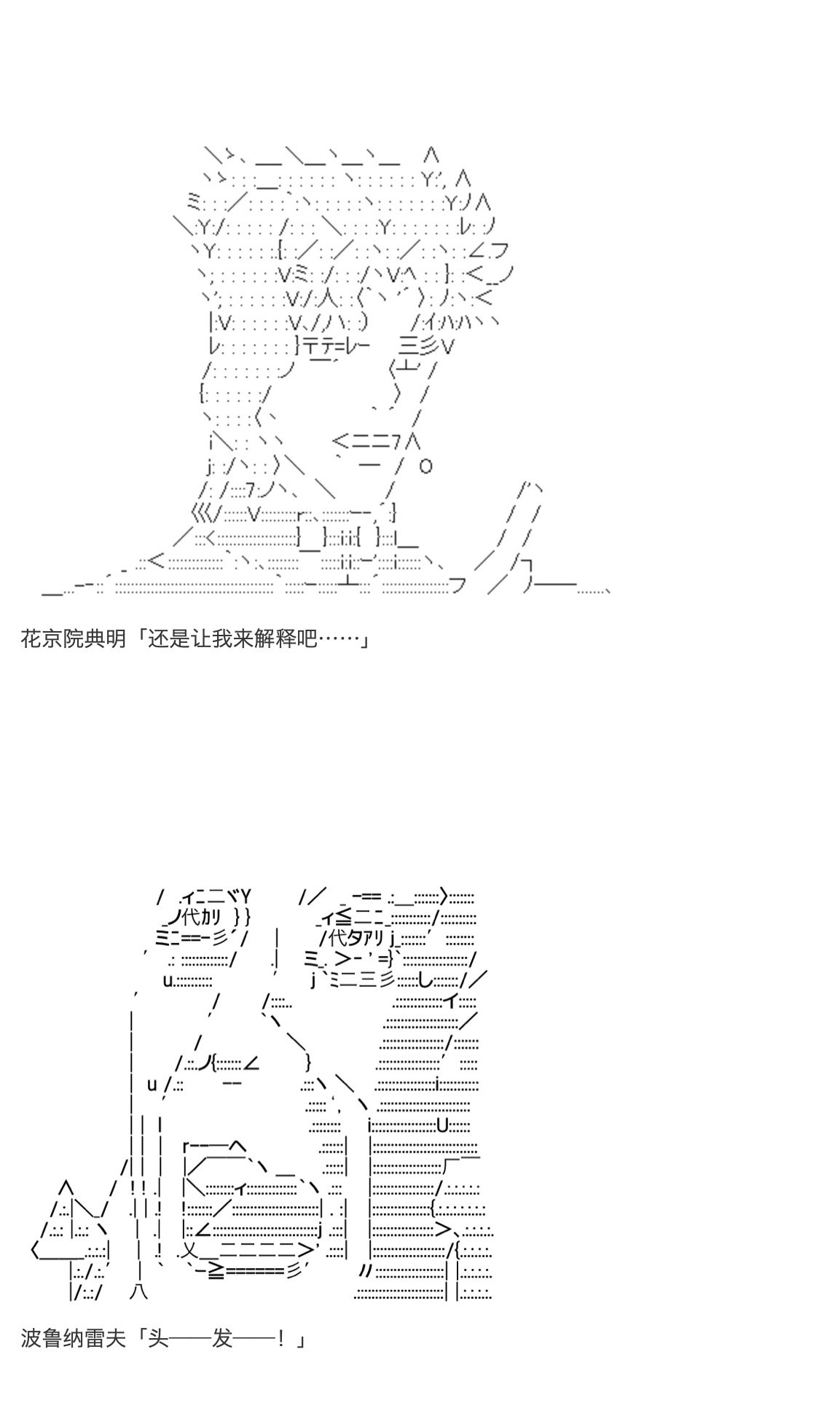 《咕哒子也想要有黄金精神》漫画最新章节第14话免费下拉式在线观看章节第【38】张图片