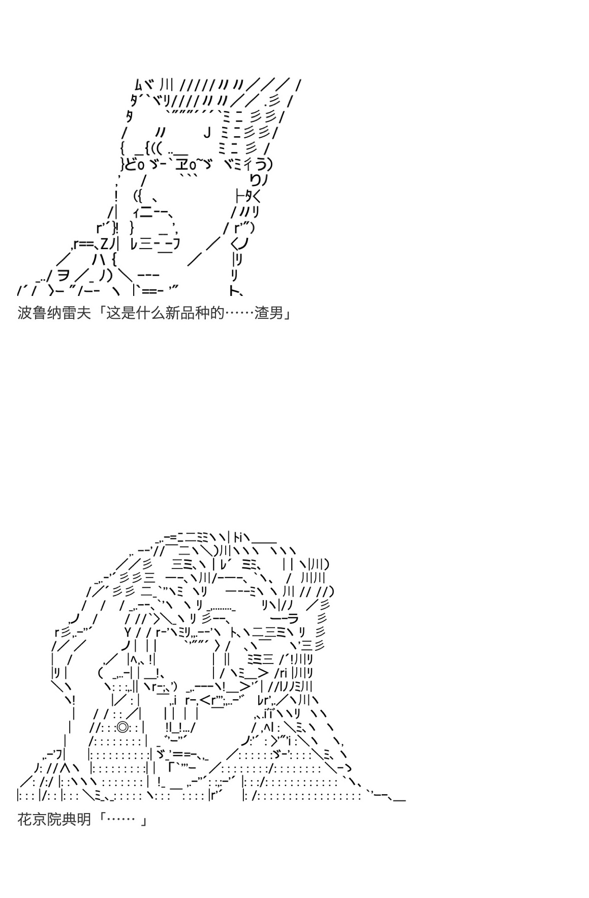 《咕哒子也想要有黄金精神》漫画最新章节第20话免费下拉式在线观看章节第【45】张图片