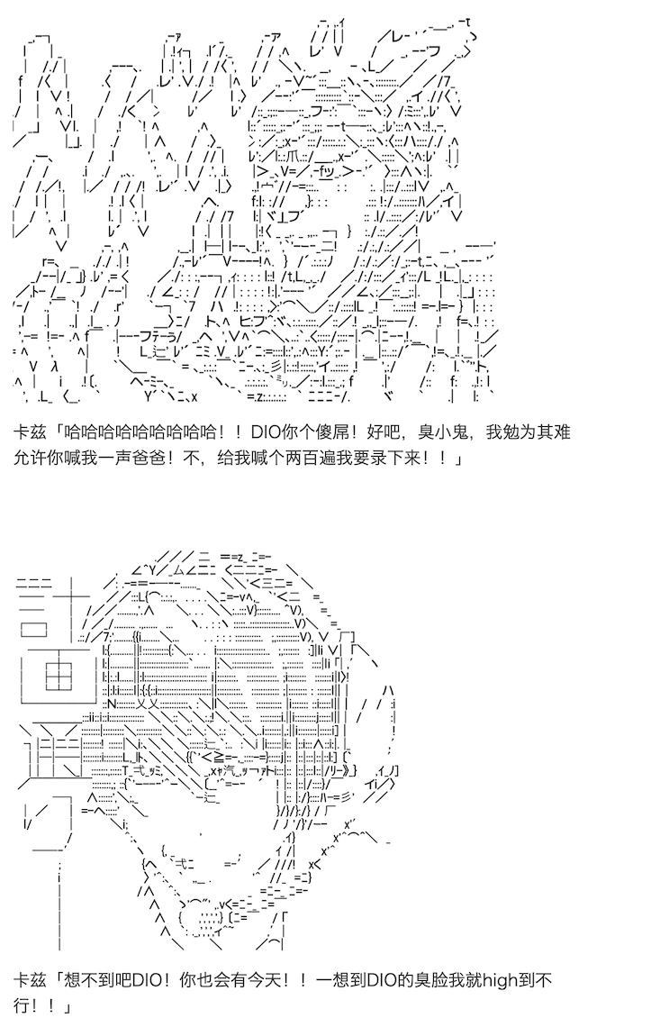 《咕哒子也想要有黄金精神》漫画最新章节第11话免费下拉式在线观看章节第【18】张图片