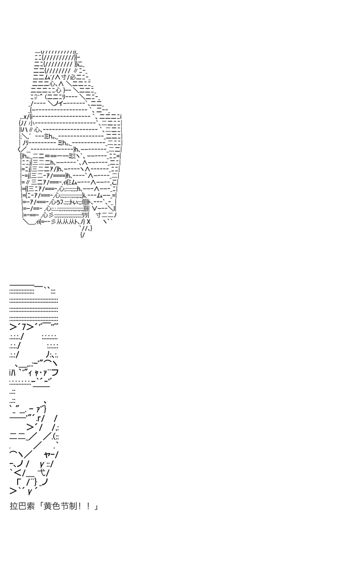 《咕哒子也想要有黄金精神》漫画最新章节第34话免费下拉式在线观看章节第【42】张图片