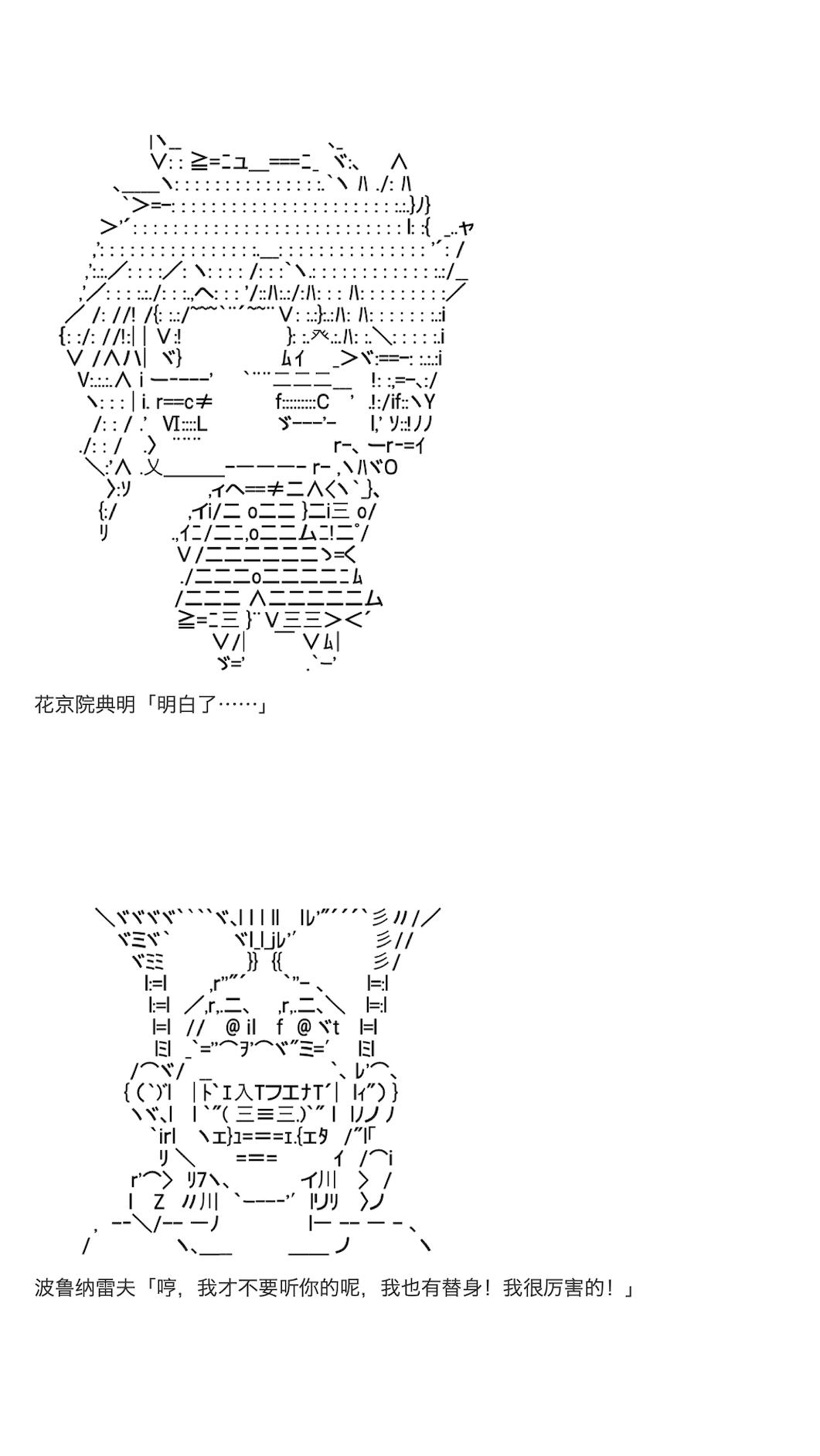 《咕哒子也想要有黄金精神》漫画最新章节第19话 上免费下拉式在线观看章节第【7】张图片