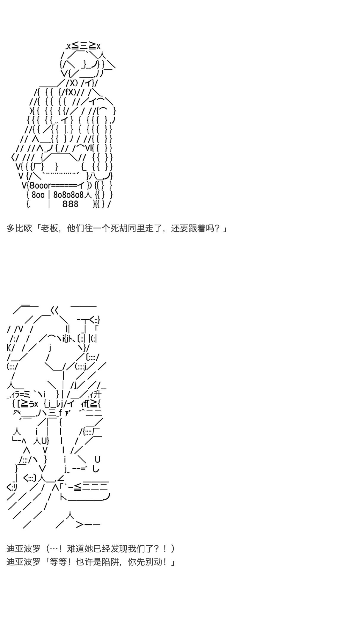 《咕哒子也想要有黄金精神》漫画最新章节第17话免费下拉式在线观看章节第【15】张图片