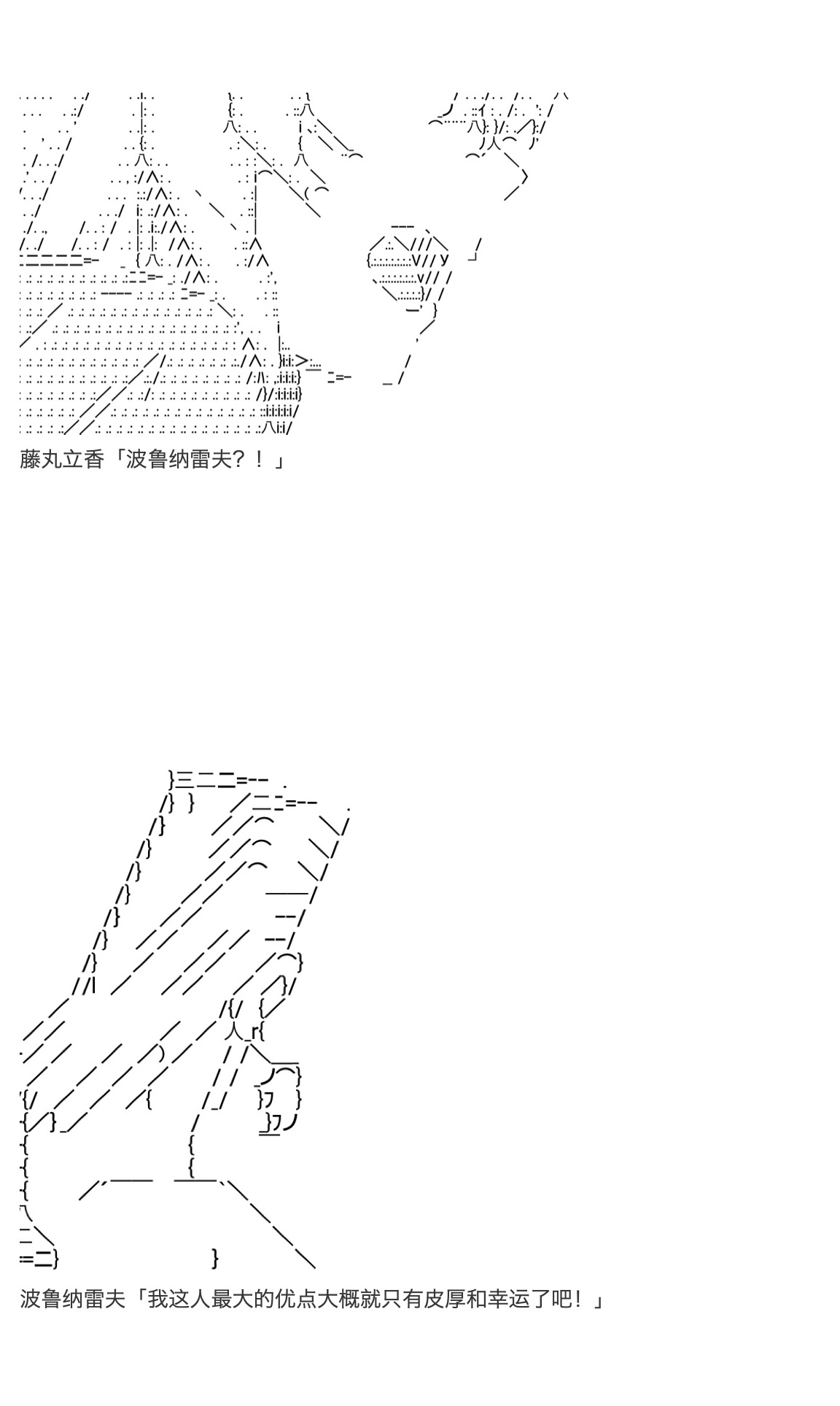 《咕哒子也想要有黄金精神》漫画最新章节第19.5话免费下拉式在线观看章节第【123】张图片