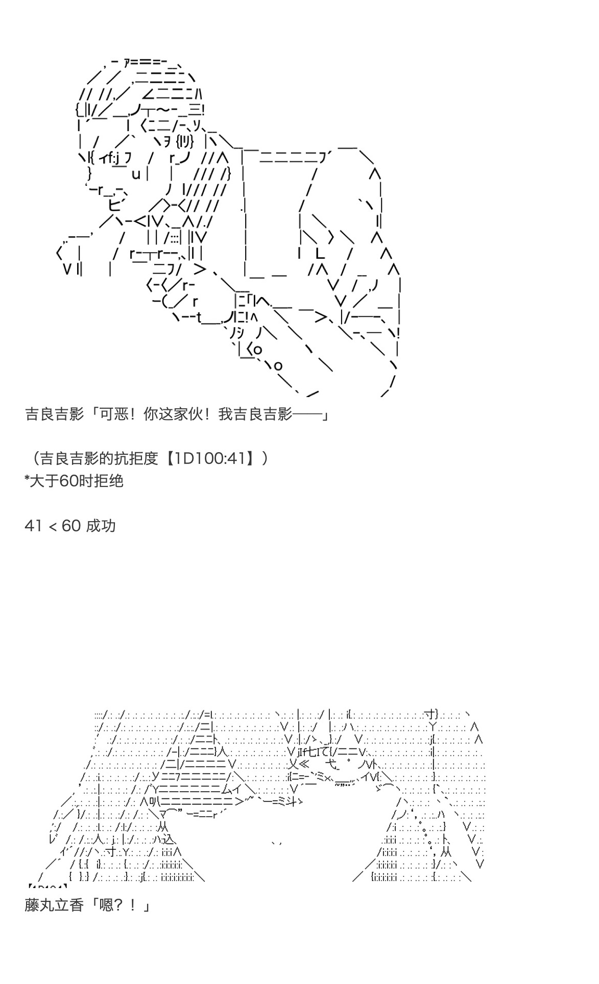 《咕哒子也想要有黄金精神》漫画最新章节第25话免费下拉式在线观看章节第【62】张图片